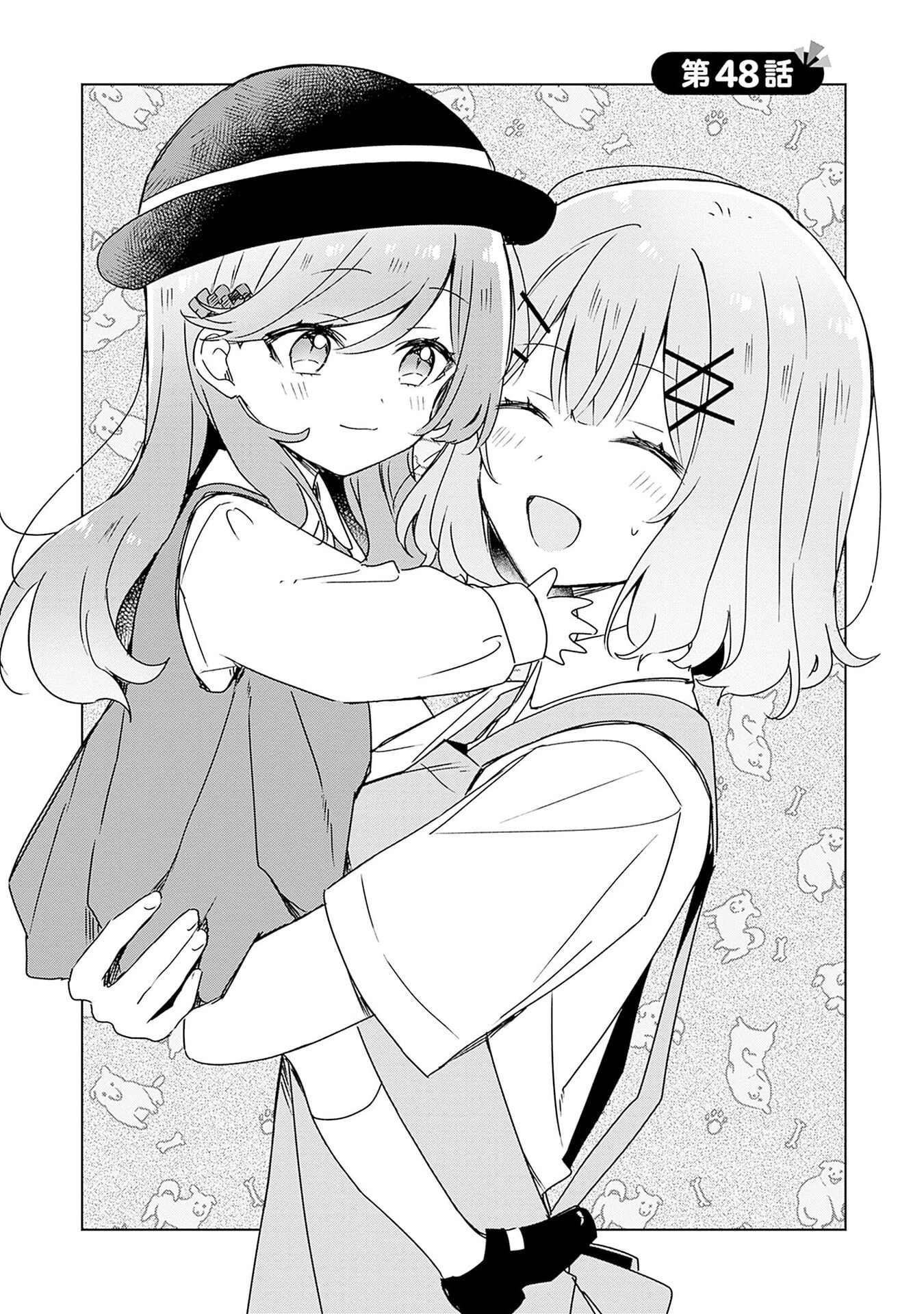 Watashi ga Koibito ni Nareru Wakenai jan, Murimuri! (Muri Ja nakatta!?) Chapter 48 2ページ