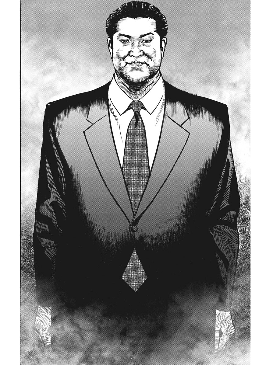 Begin Chapter 48 16ページ