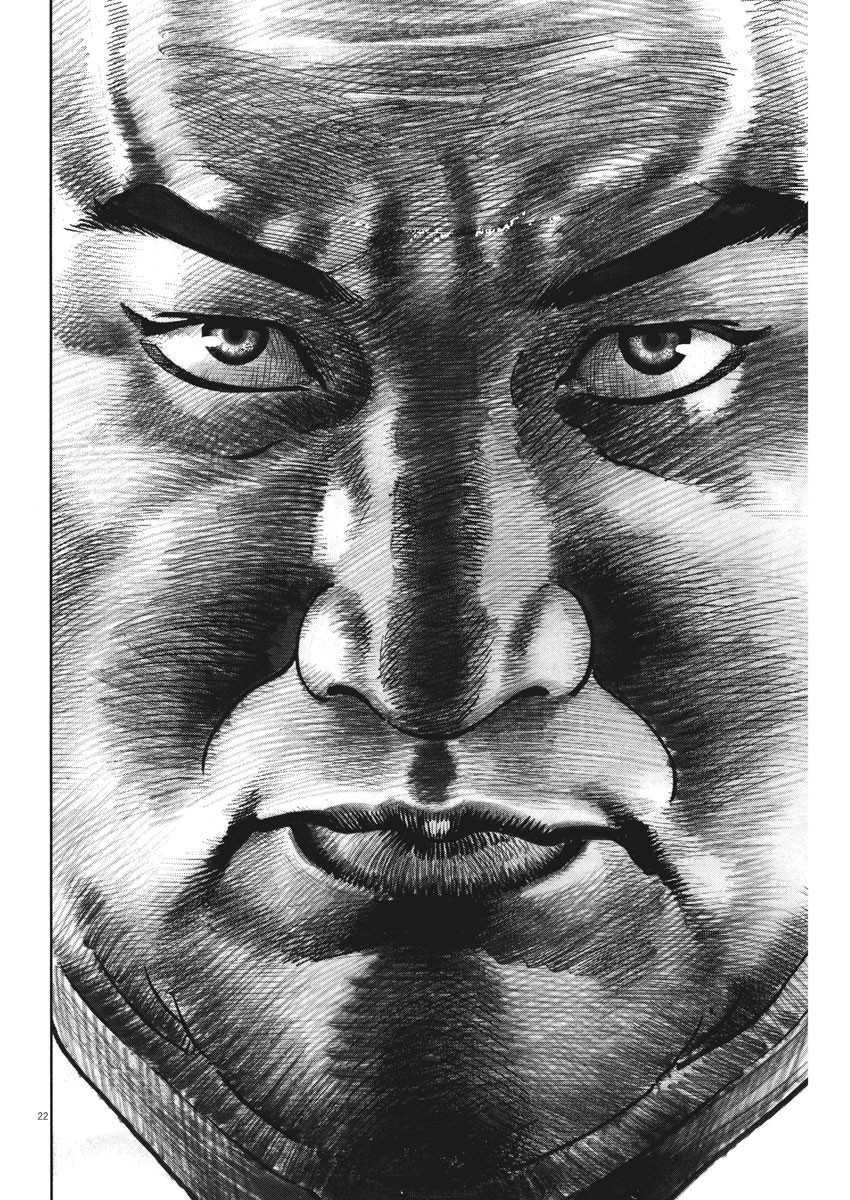 Begin Chapter 49 22ページ