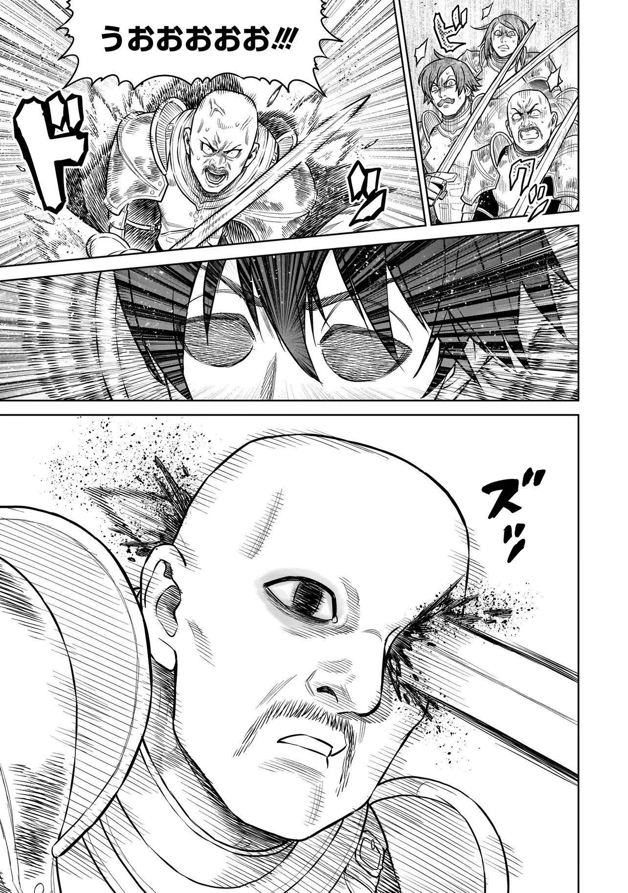Ninja no Kishi Chapter 47 13ページ