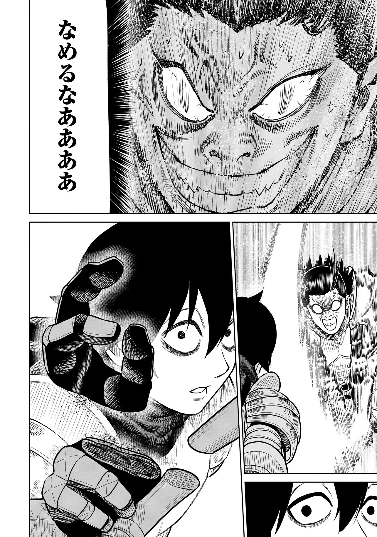 Ninja no Kishi Chapter 47 18ページ