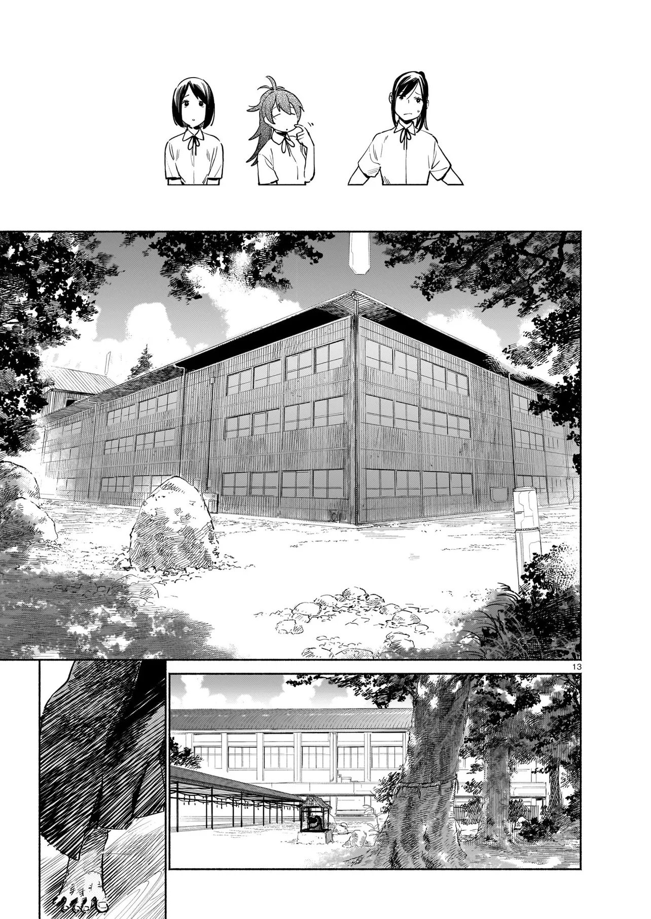 Chingochou Futsuryoukyoku Ukeika Chapter 20.1 13ページ
