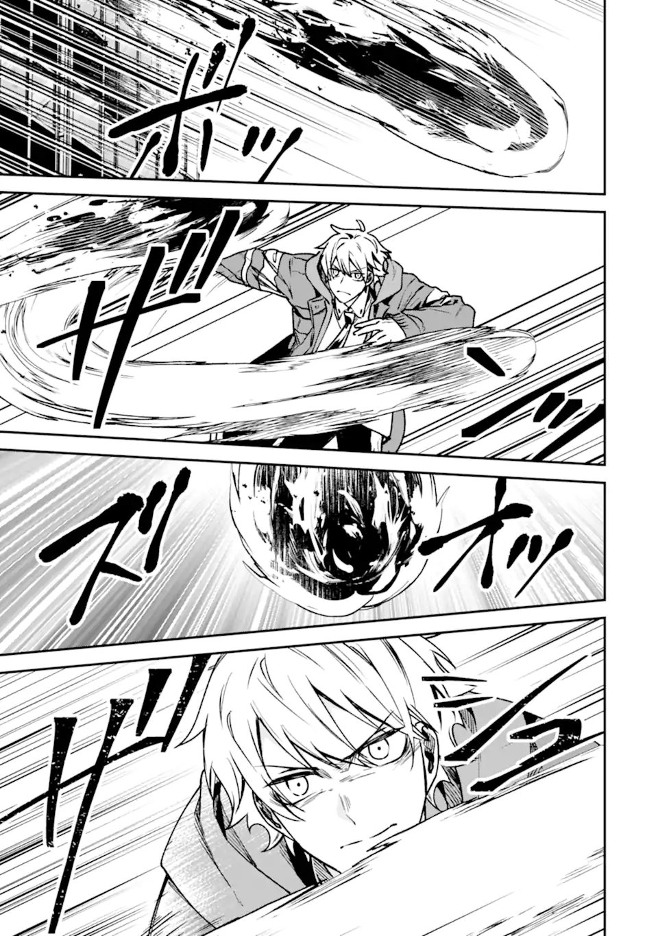 Villains no Oukan Chapter 4.1 5ページ