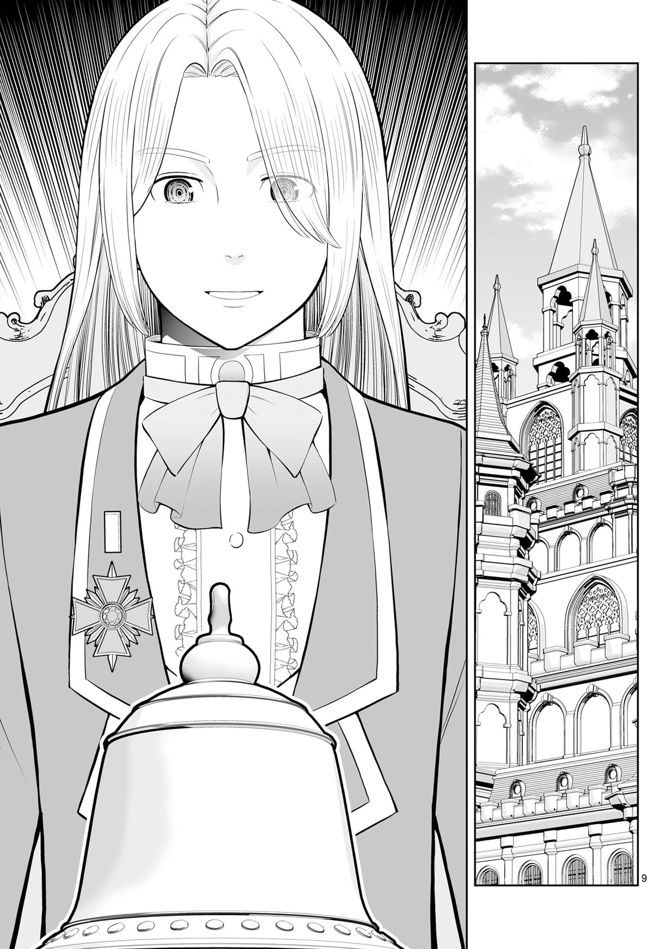 Upstart Pastry Chef ~Territory Management of a Genius Pâtisserie~ Chapter 50 9ページ