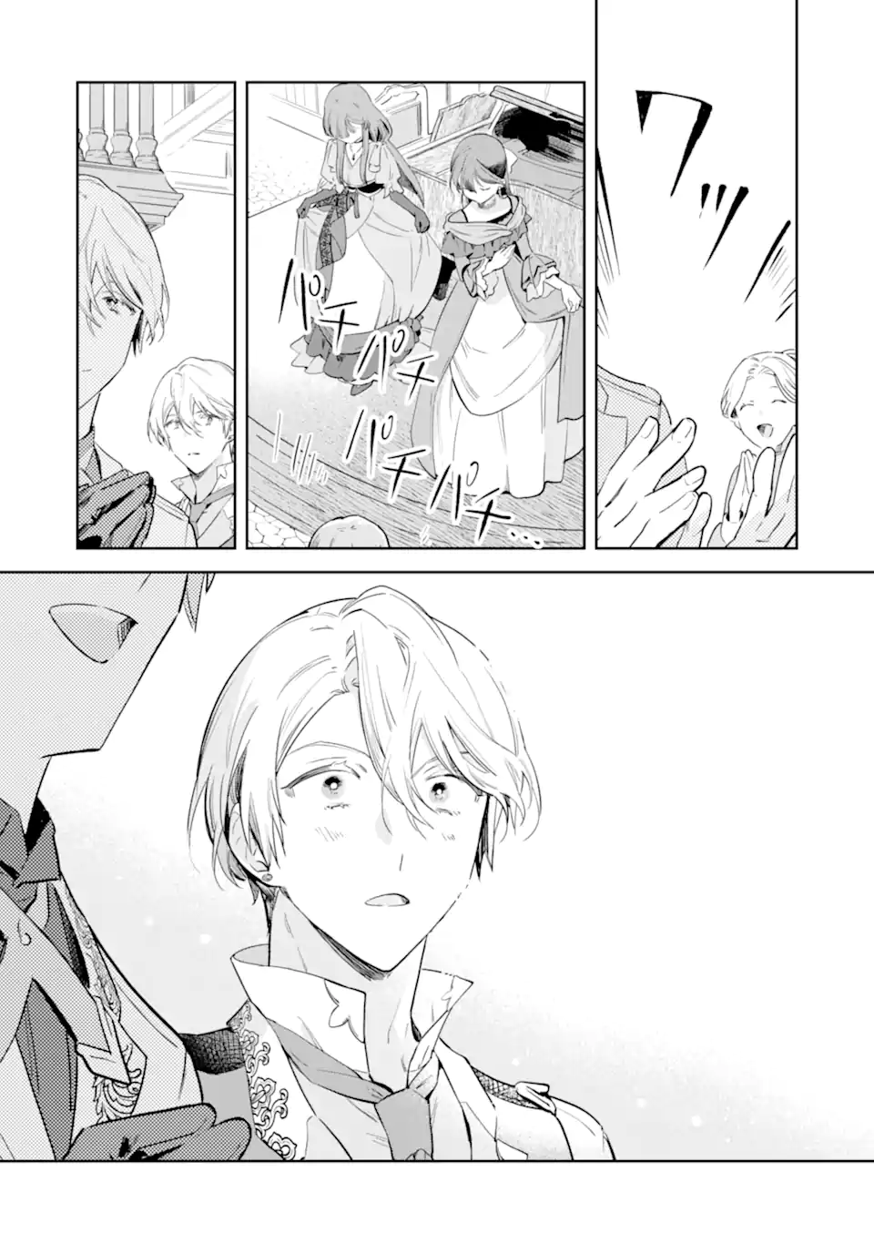 Konyakuhaki sareta ga, Somosomo Konyaku shita Oboe wa Nai Makikomare Reijou wa Utatte Kurashitai Chapter 2.3 1ページ