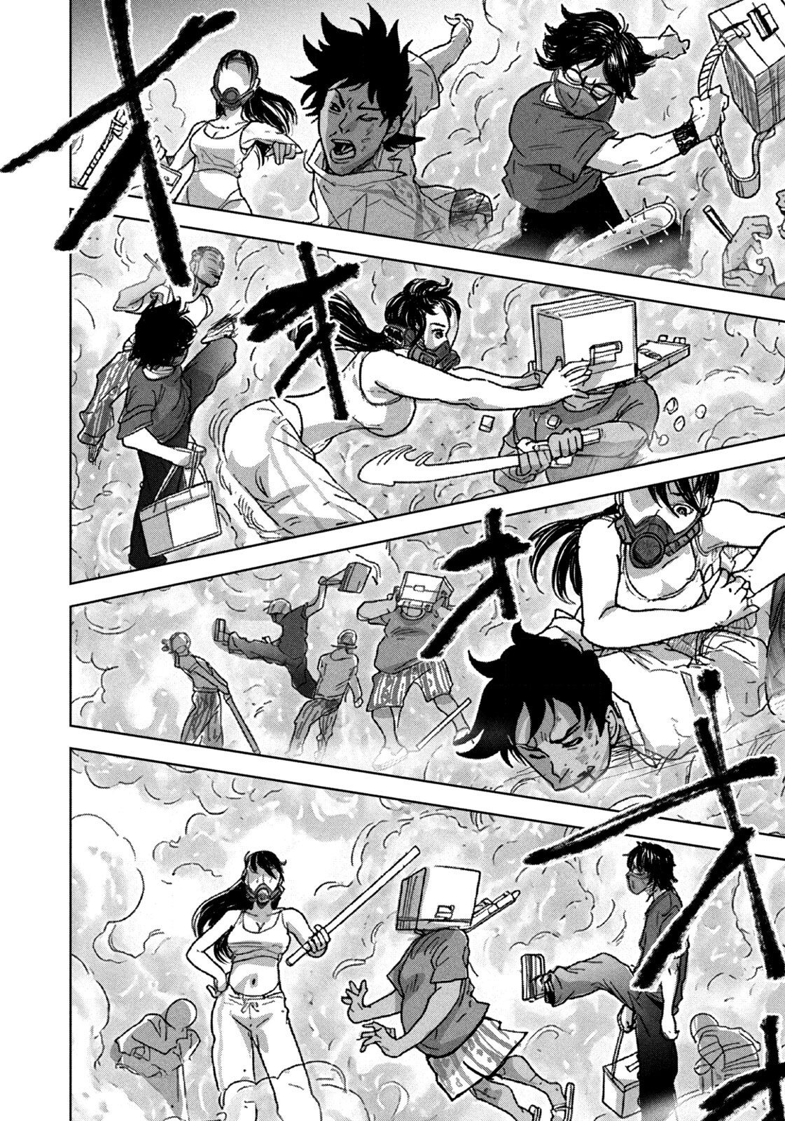 Akutoku no Rakuen Chapter 5 16ページ