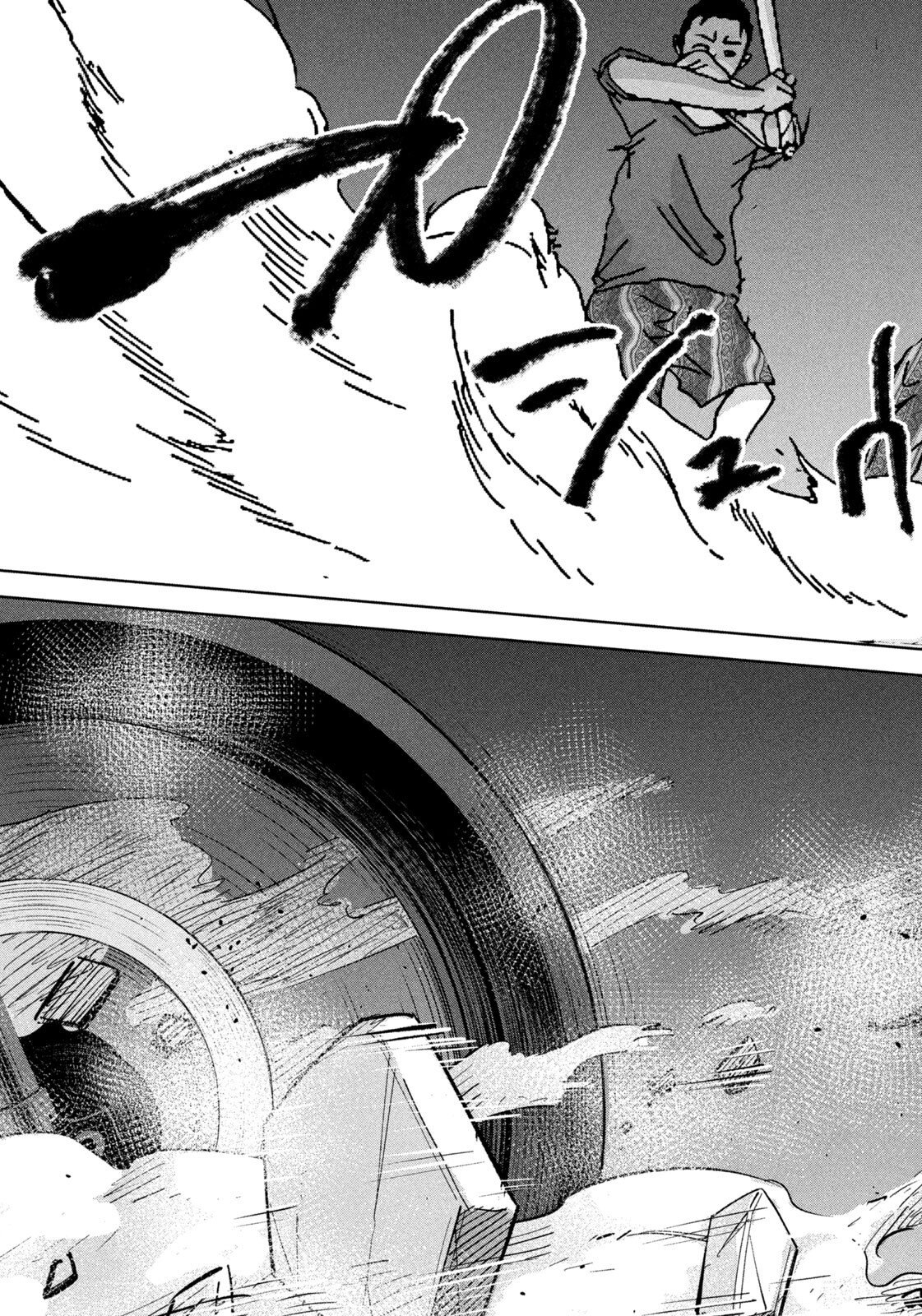 Akutoku no Rakuen Chapter 5 9ページ