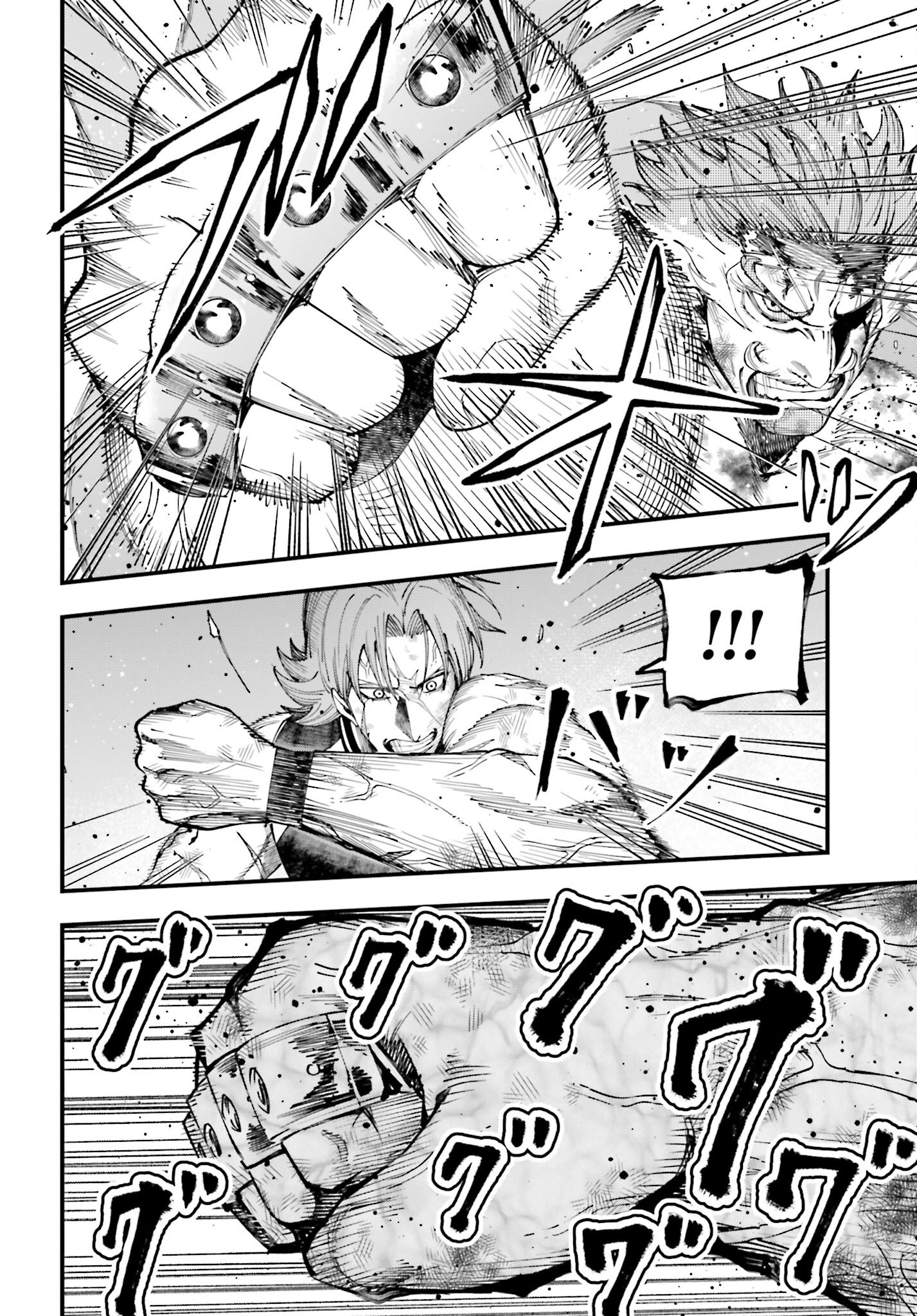 Shuumatsu no Valkyrie Kitan: Jack the Ripper no Jikenbo Chapter 49 12ページ