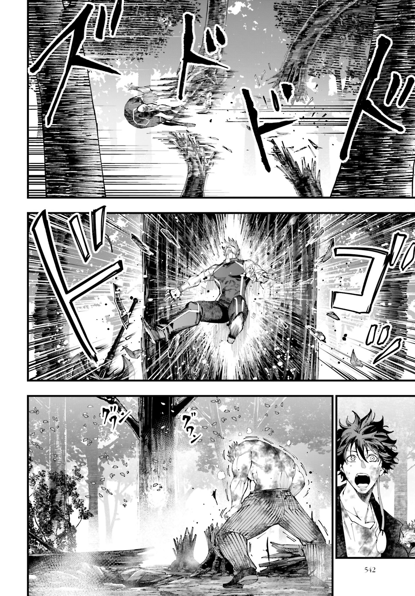 Shuumatsu no Valkyrie Kitan: Jack the Ripper no Jikenbo Chapter 49 14ページ