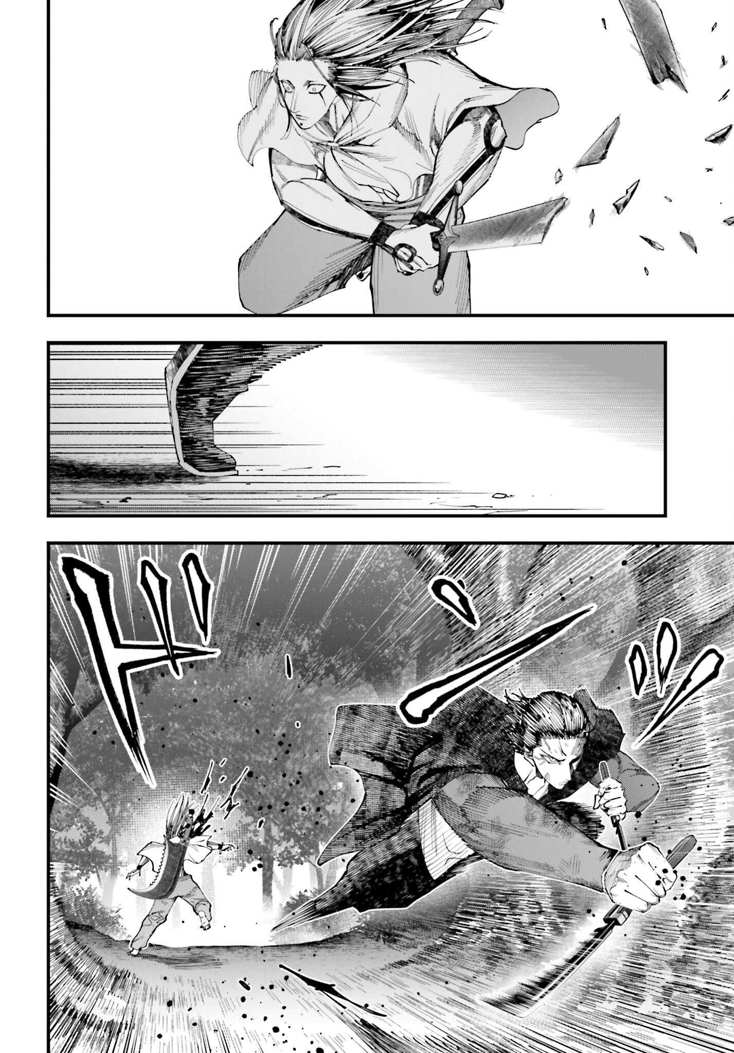Shuumatsu no Valkyrie Kitan: Jack the Ripper no Jikenbo Chapter 50 20ページ