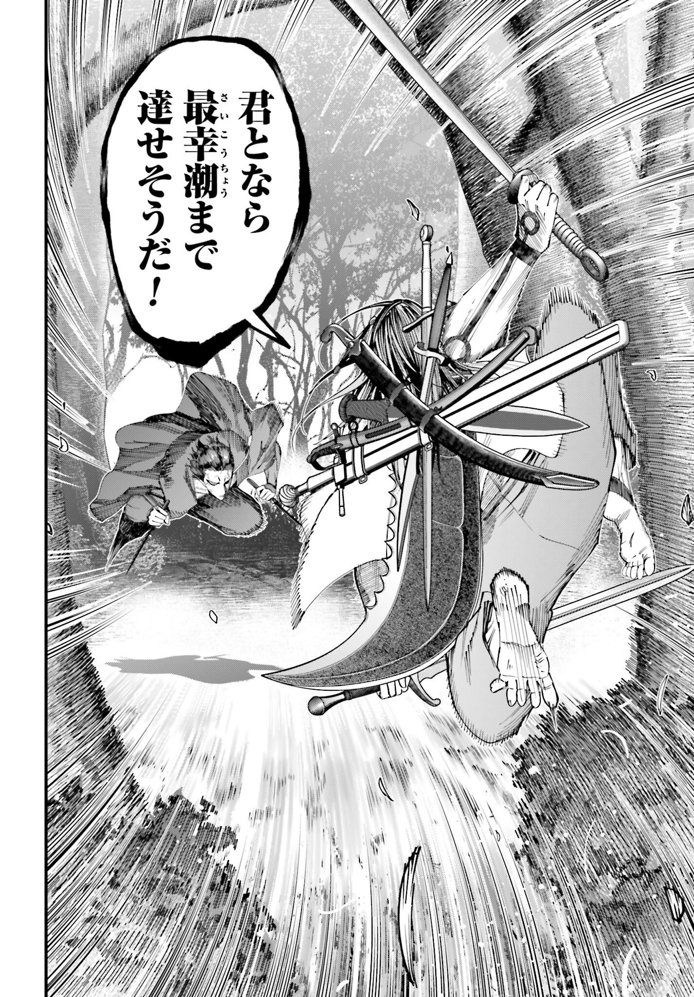Shuumatsu no Valkyrie Kitan: Jack the Ripper no Jikenbo Chapter 50 10ページ