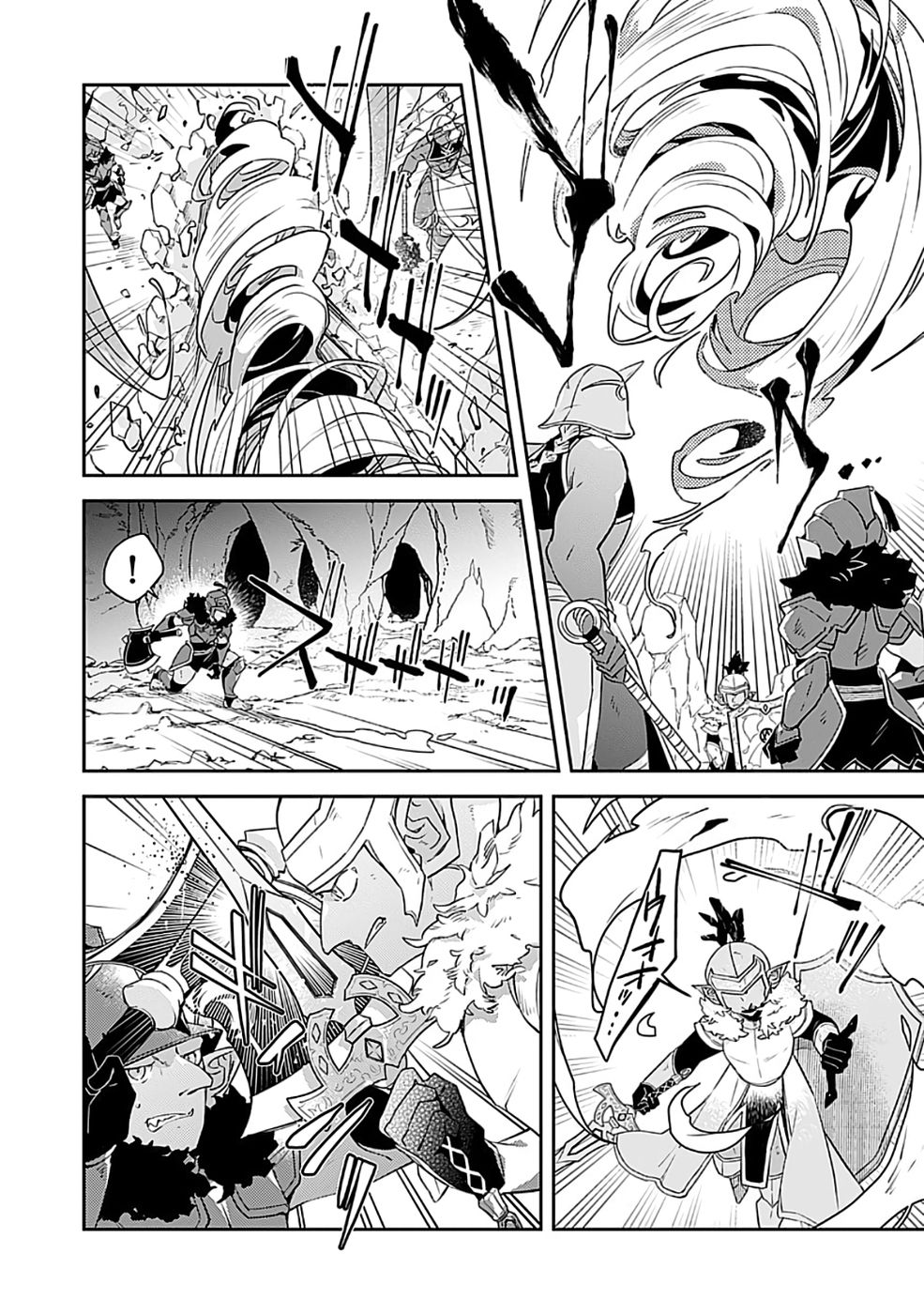 Dungeon Battle Royale - Maou ni Natta node Sekai Touitsu o Mezashimasu Chapter 48 22ページ