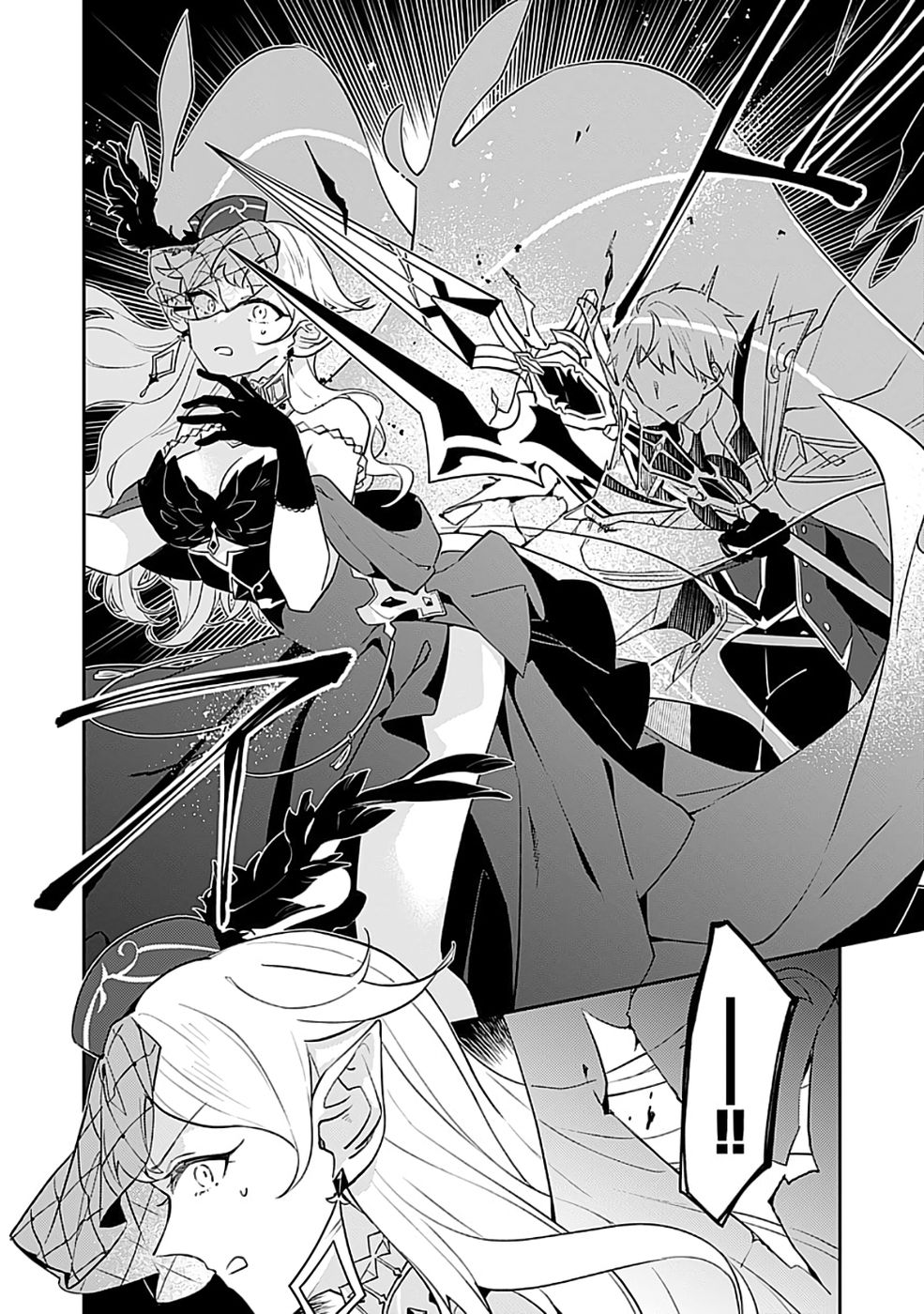 Dungeon Battle Royale - Maou ni Natta node Sekai Touitsu o Mezashimasu Chapter 48 26ページ