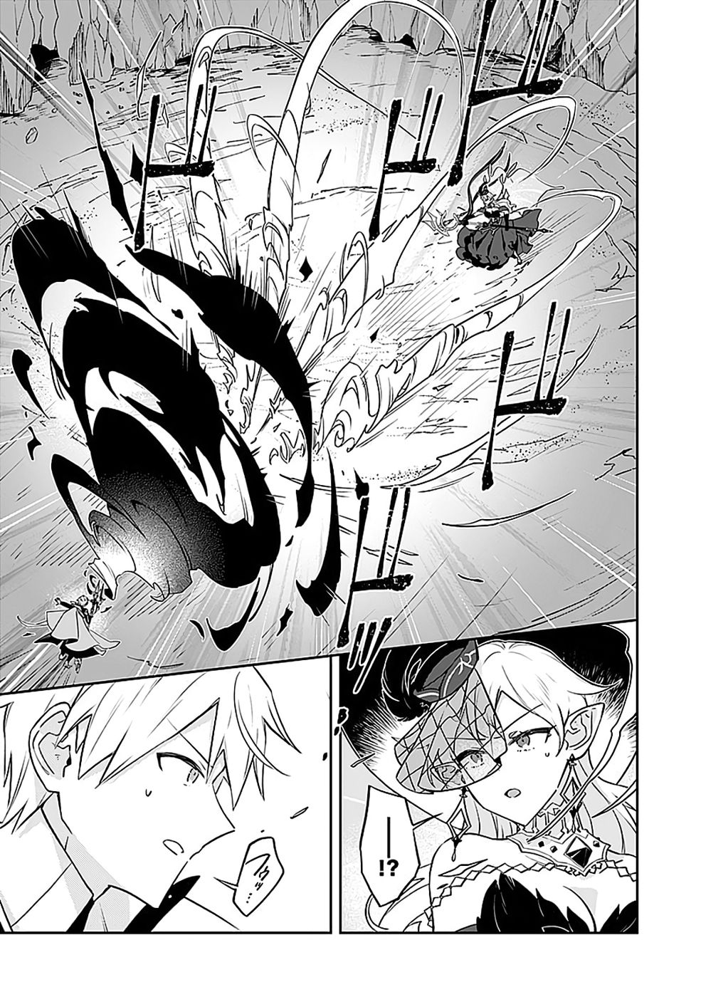 Dungeon Battle Royale - Maou ni Natta node Sekai Touitsu o Mezashimasu Chapter 49 19ページ