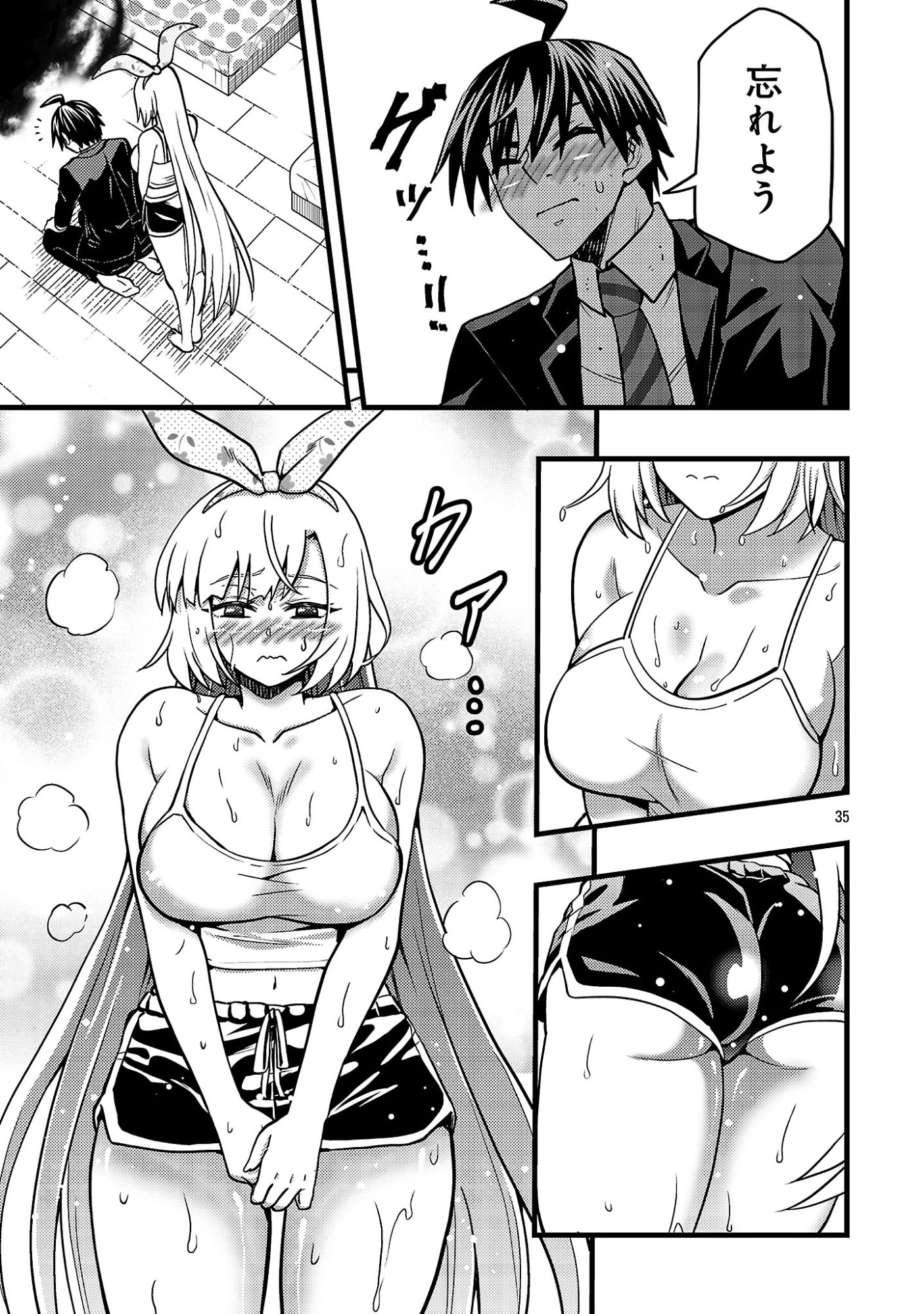 Net Idol no Haishin wo Tetsudatte ita Manager no Ore, Naze ka Bazutte shimau Chapter 14.3 11ページ