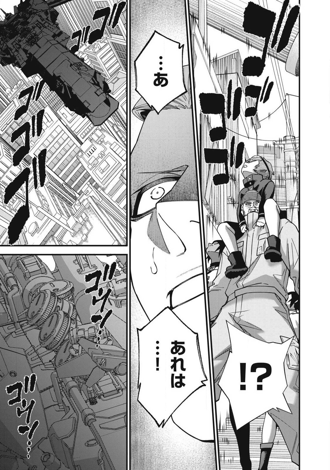 Shimatsuya Soji Chapter 49 7ページ