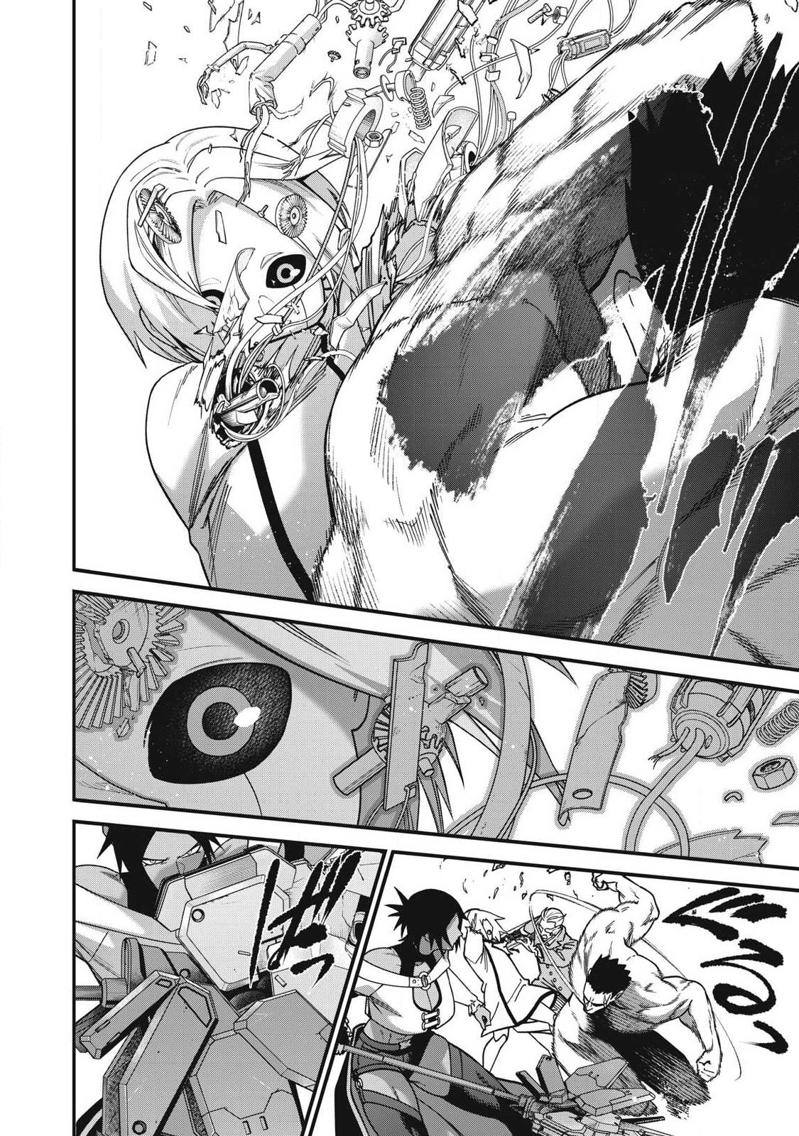 Shimatsuya Soji Chapter 50 14ページ
