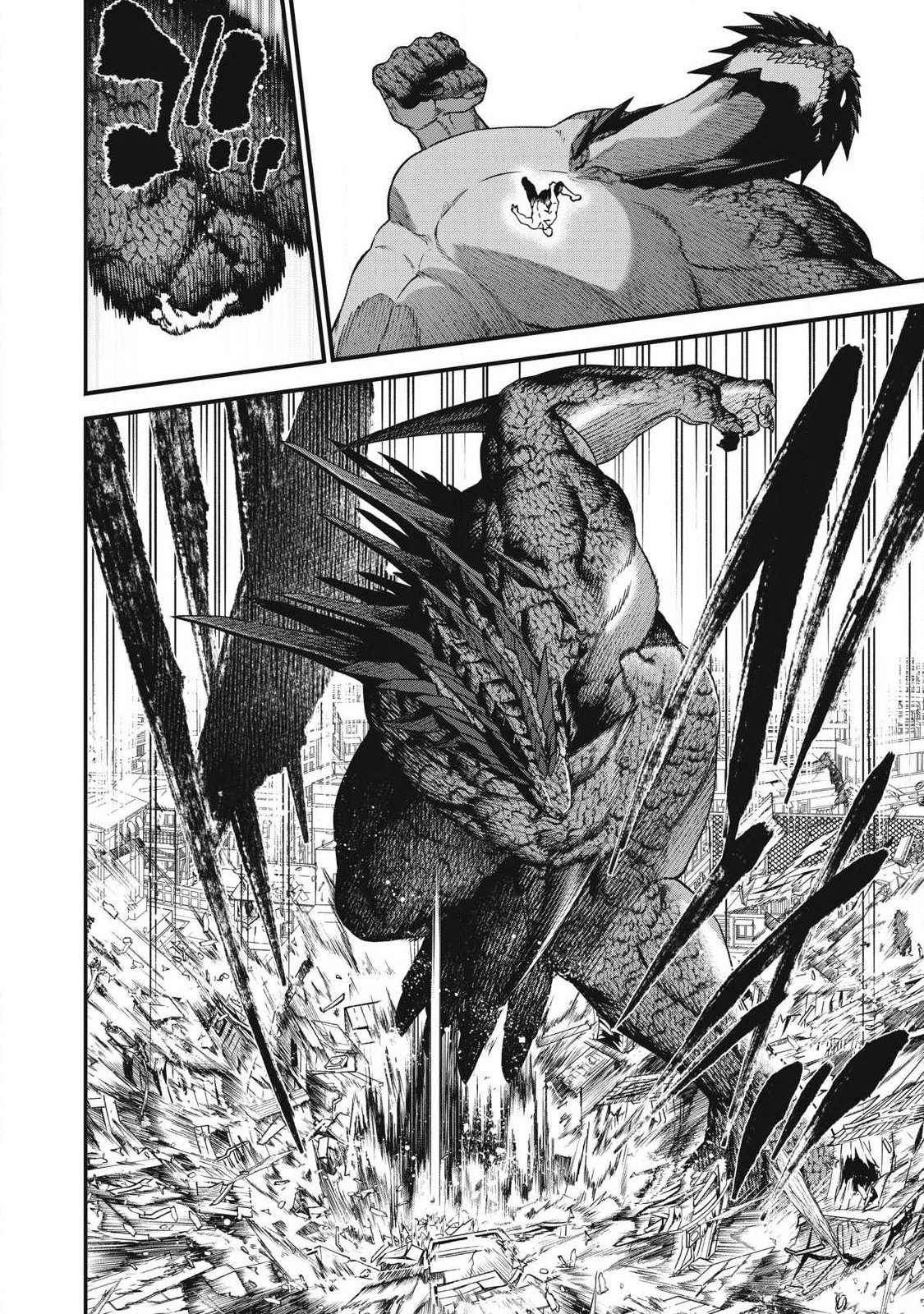 Shimatsuya Soji Chapter 50 10ページ