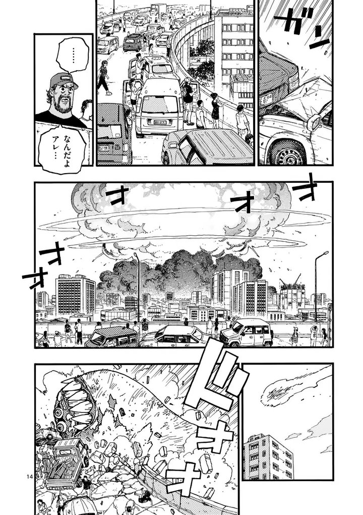 Rairairai Chapter 47.5 1ページ
