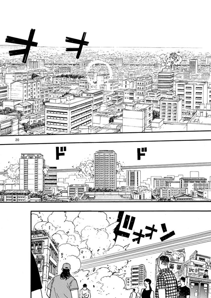 Rairairai Chapter 47.5 7ページ