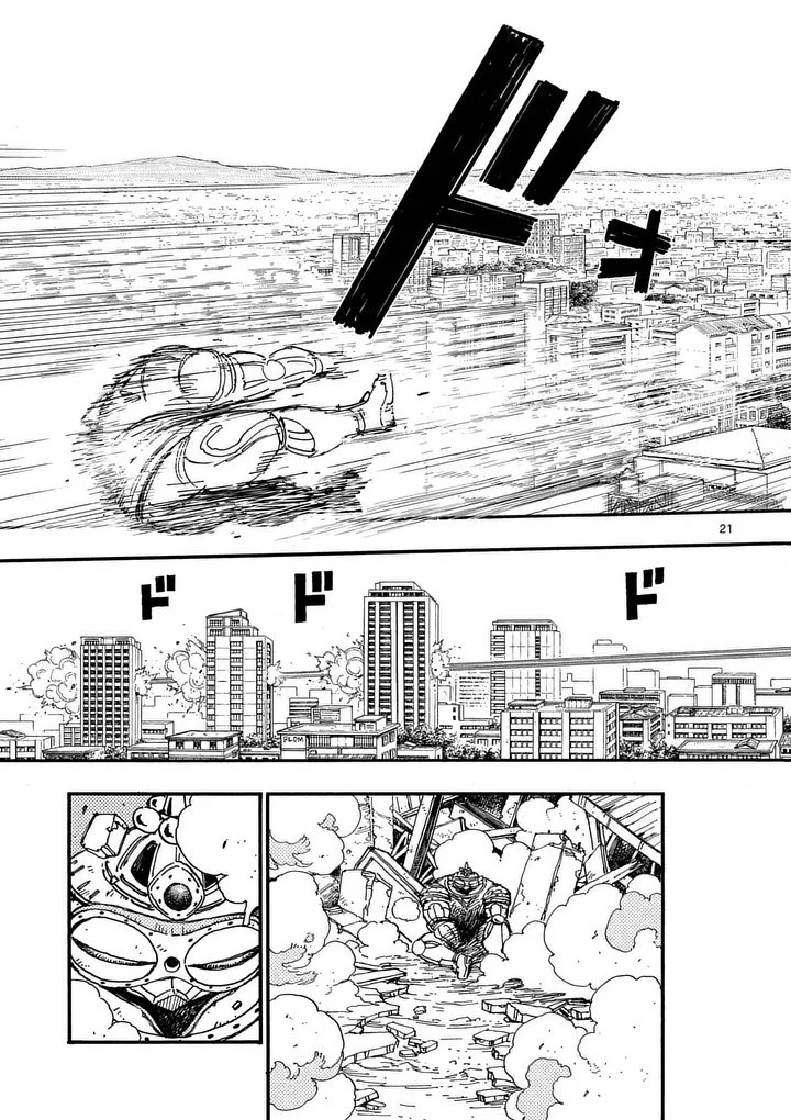 Rairairai Chapter 47.5 8ページ