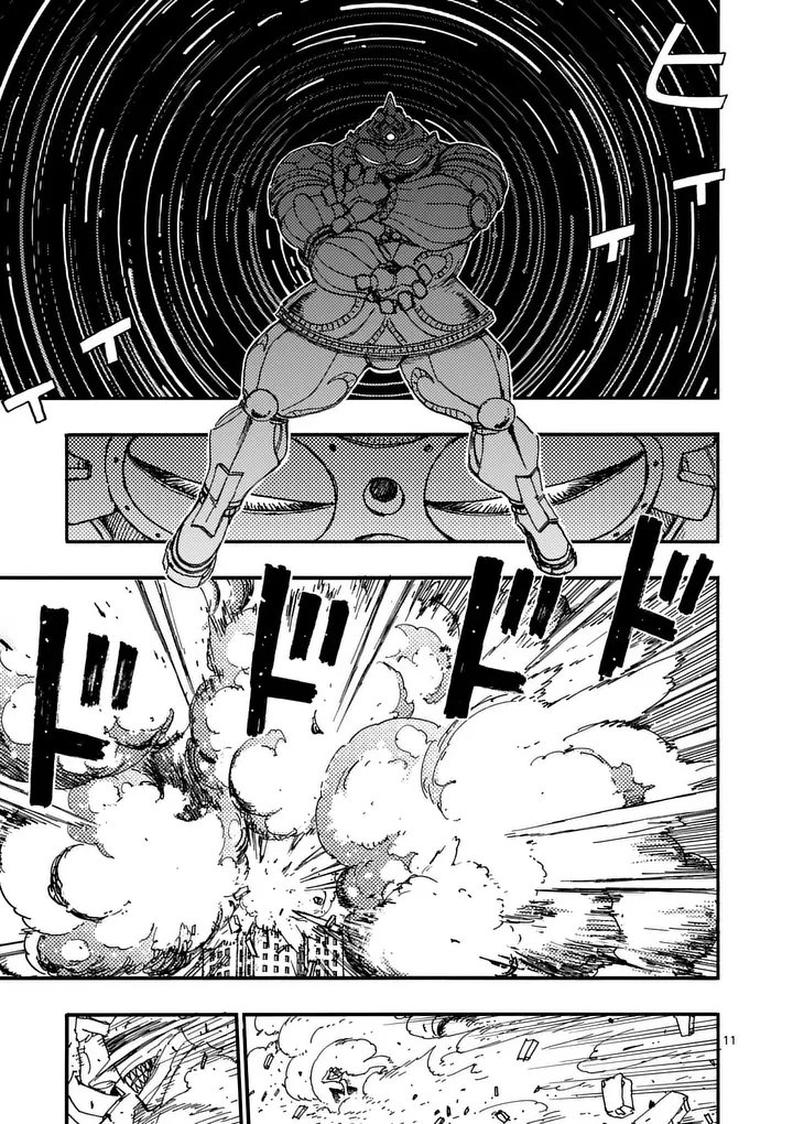 Rairairai Chapter 48 11ページ