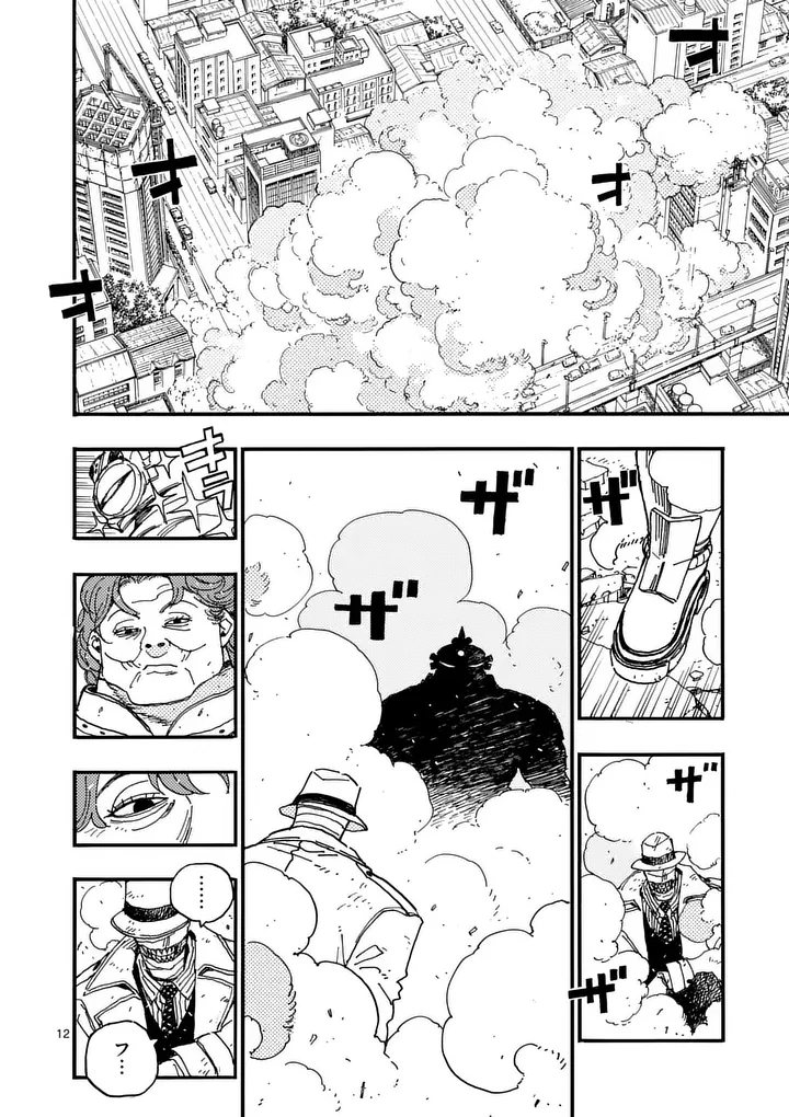 Rairairai Chapter 48 12ページ