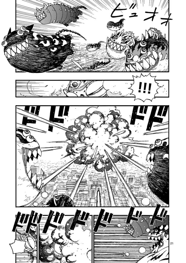 Rairairai Chapter 48.5 8ページ