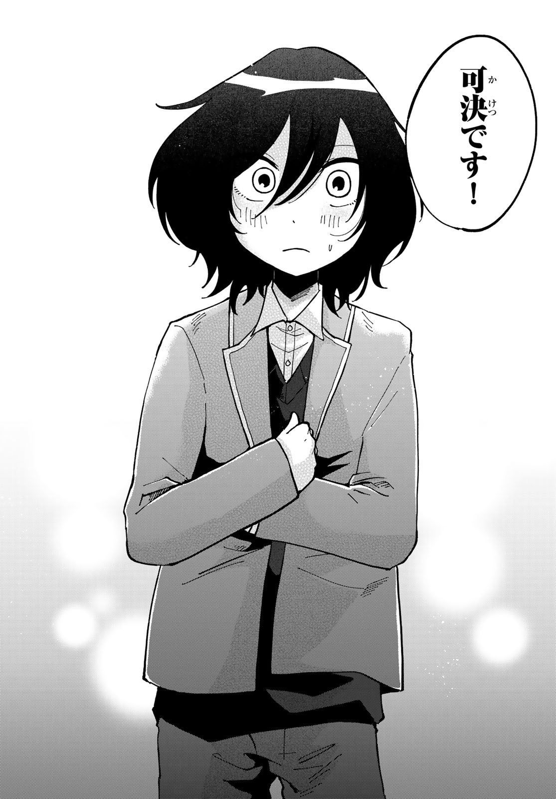 Bengoshi Yuragi no Shoudou Chapter 9 27ページ