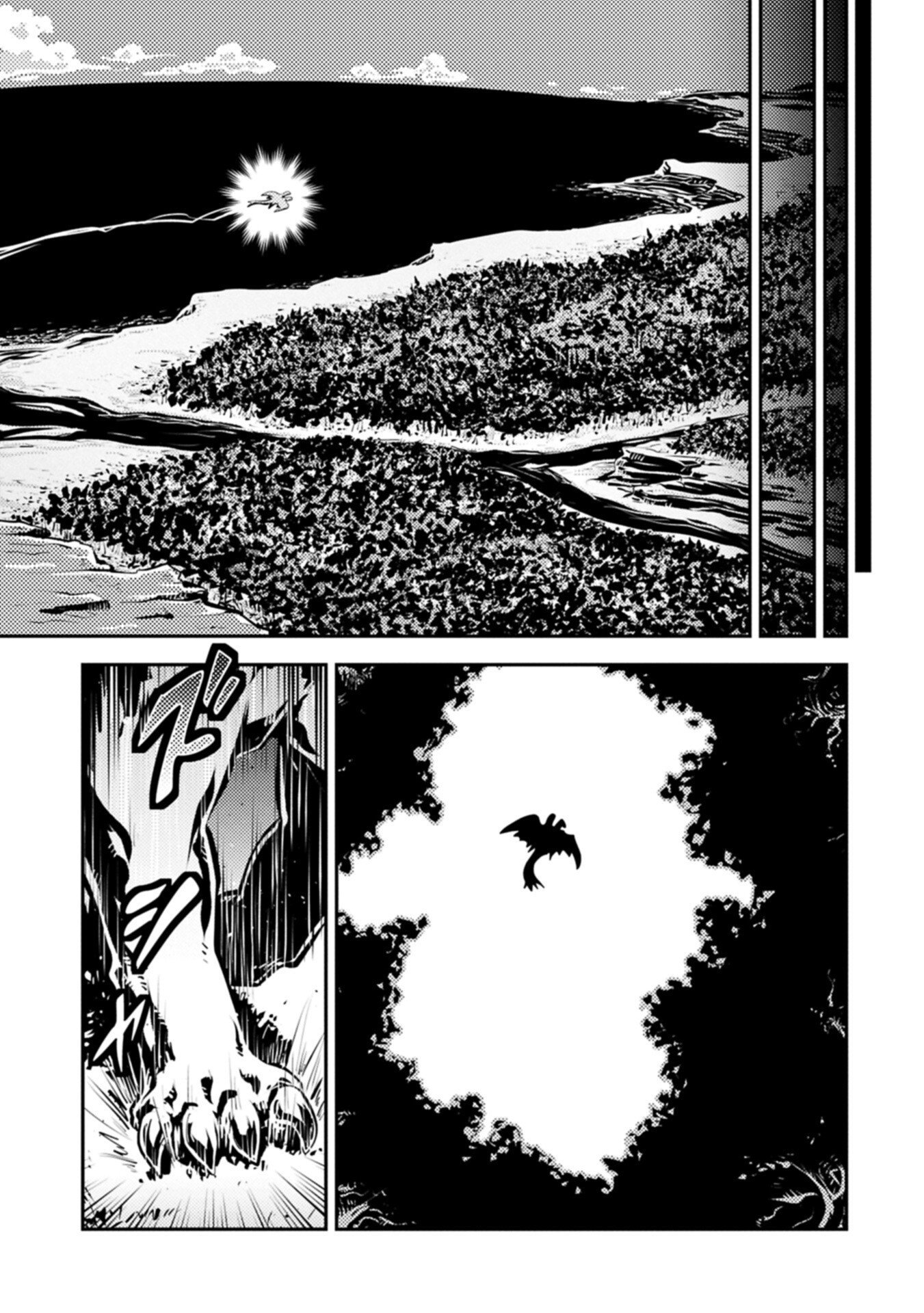 Tensei Shitara Dragon no Tamago Datta - Saikyou Igai Mezasa Nee Chapter 49.2 1ページ