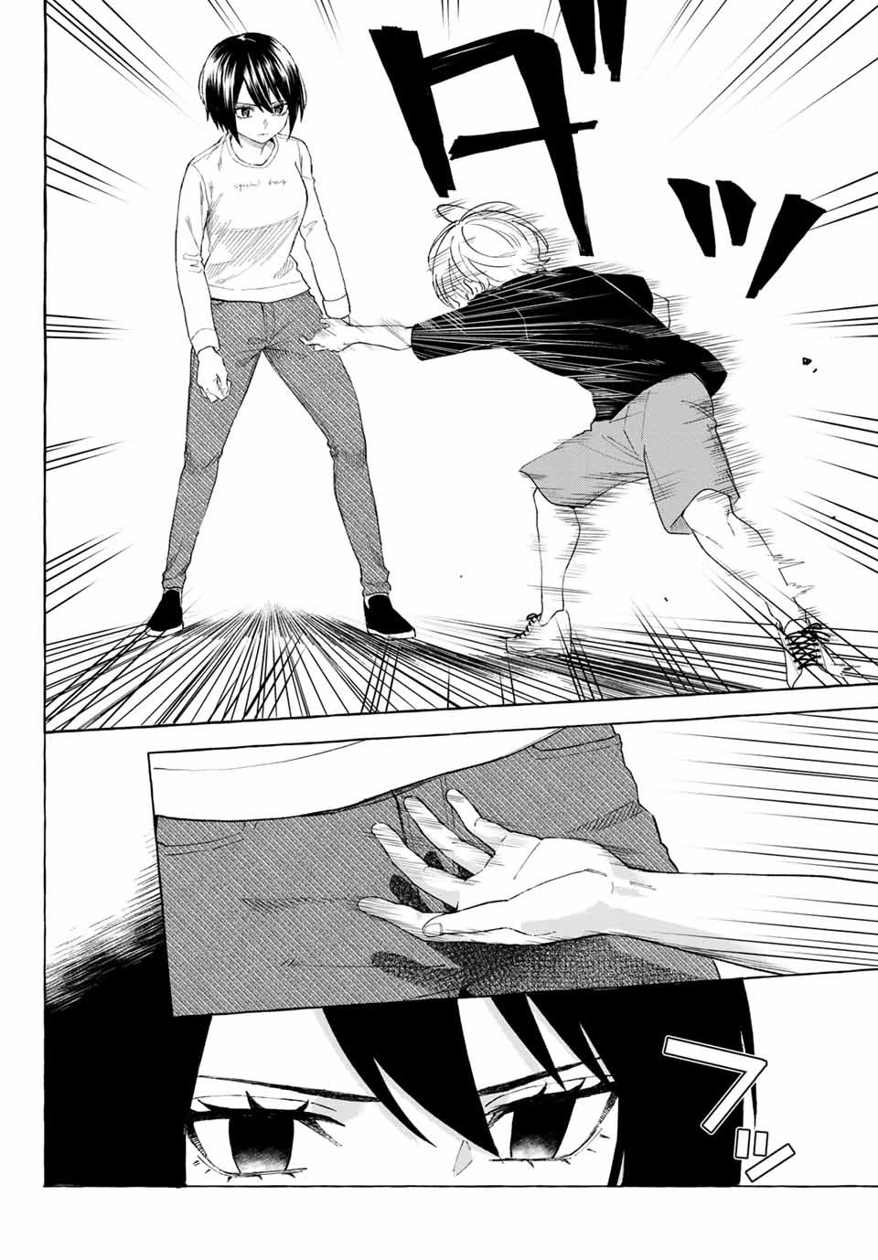 Ame no Hi mo Kami-sama to Sumou wo Chapter 11.2 1ページ