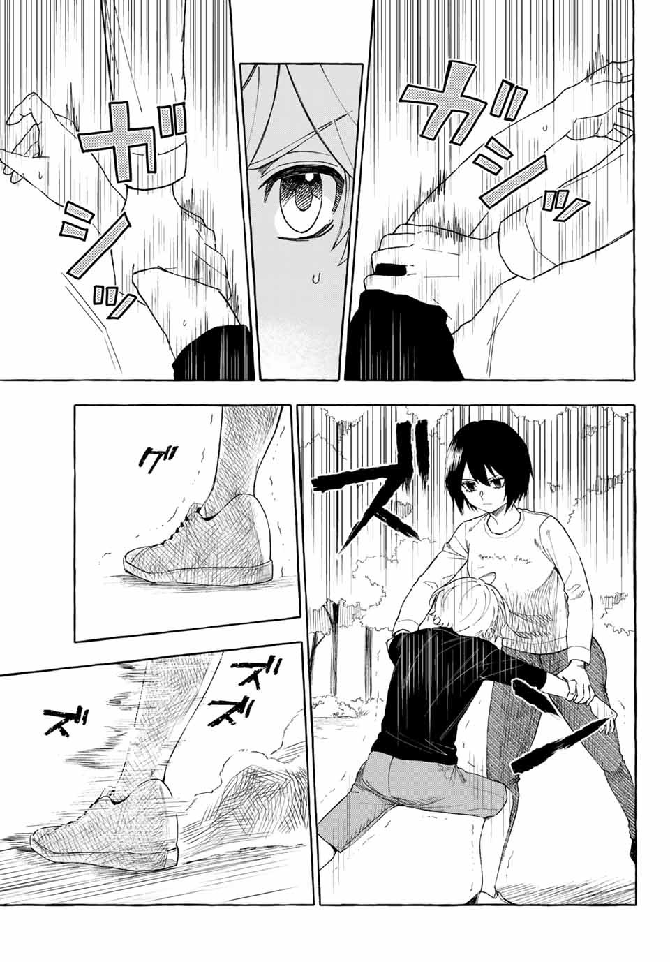 Ame no Hi mo Kami-sama to Sumou wo Chapter 11.2 4ページ