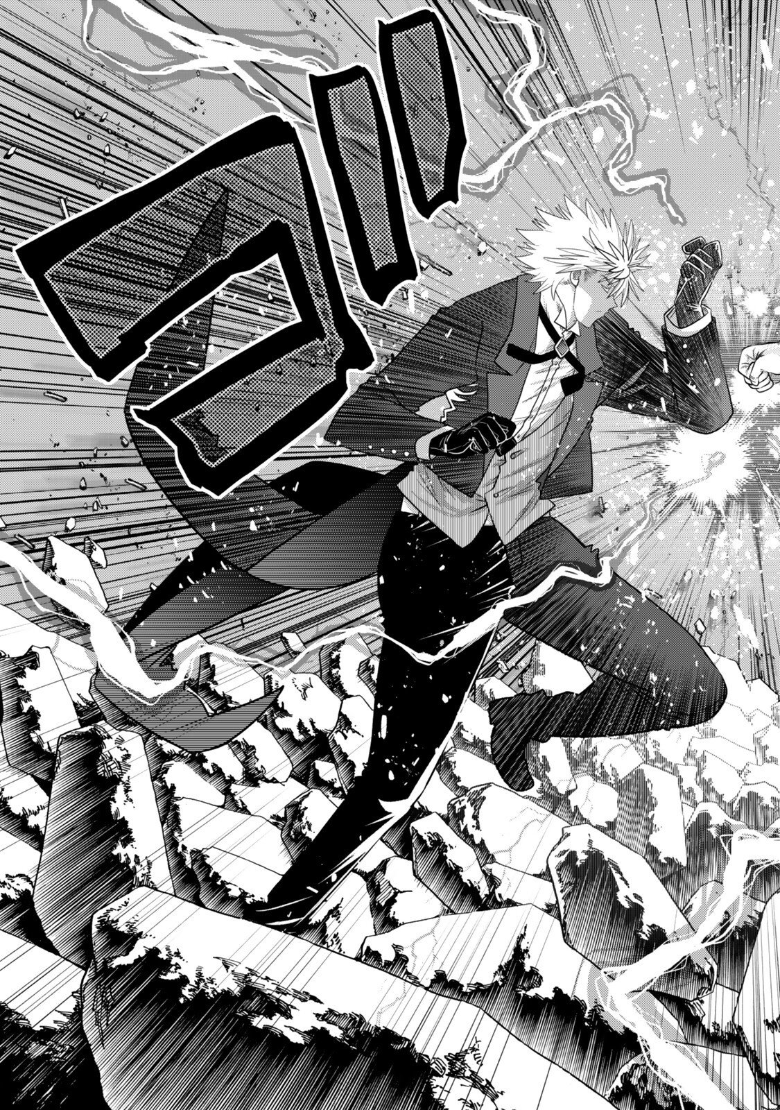 Ochikobore Datta Ani ga Jitsu wa Saikyou - Shijou Saikyou no Yuusha wa Tenseishi, Gakuen de Mujikaku ni Musou suru Chapter 48.4 11ページ