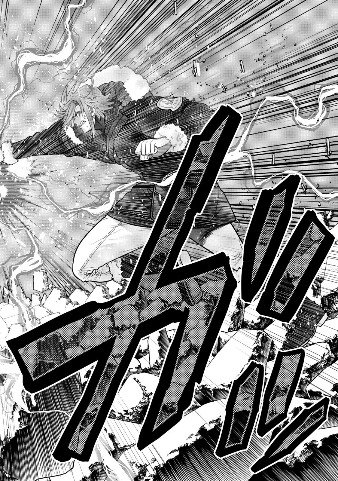 Ochikobore Datta Ani ga Jitsu wa Saikyou - Shijou Saikyou no Yuusha wa Tenseishi, Gakuen de Mujikaku ni Musou suru Chapter 48.4 10ページ