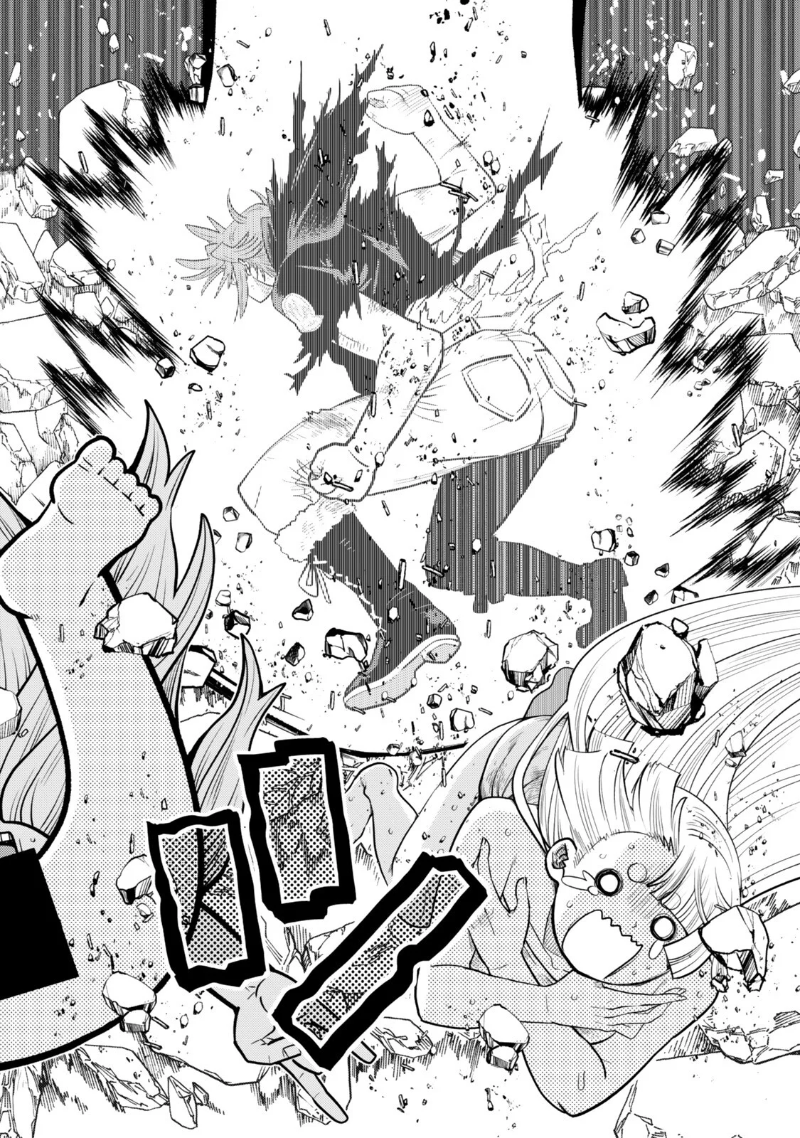 Ochikobore Datta Ani ga Jitsu wa Saikyou - Shijou Saikyou no Yuusha wa Tenseishi, Gakuen de Mujikaku ni Musou suru Chapter 49.2 6ページ