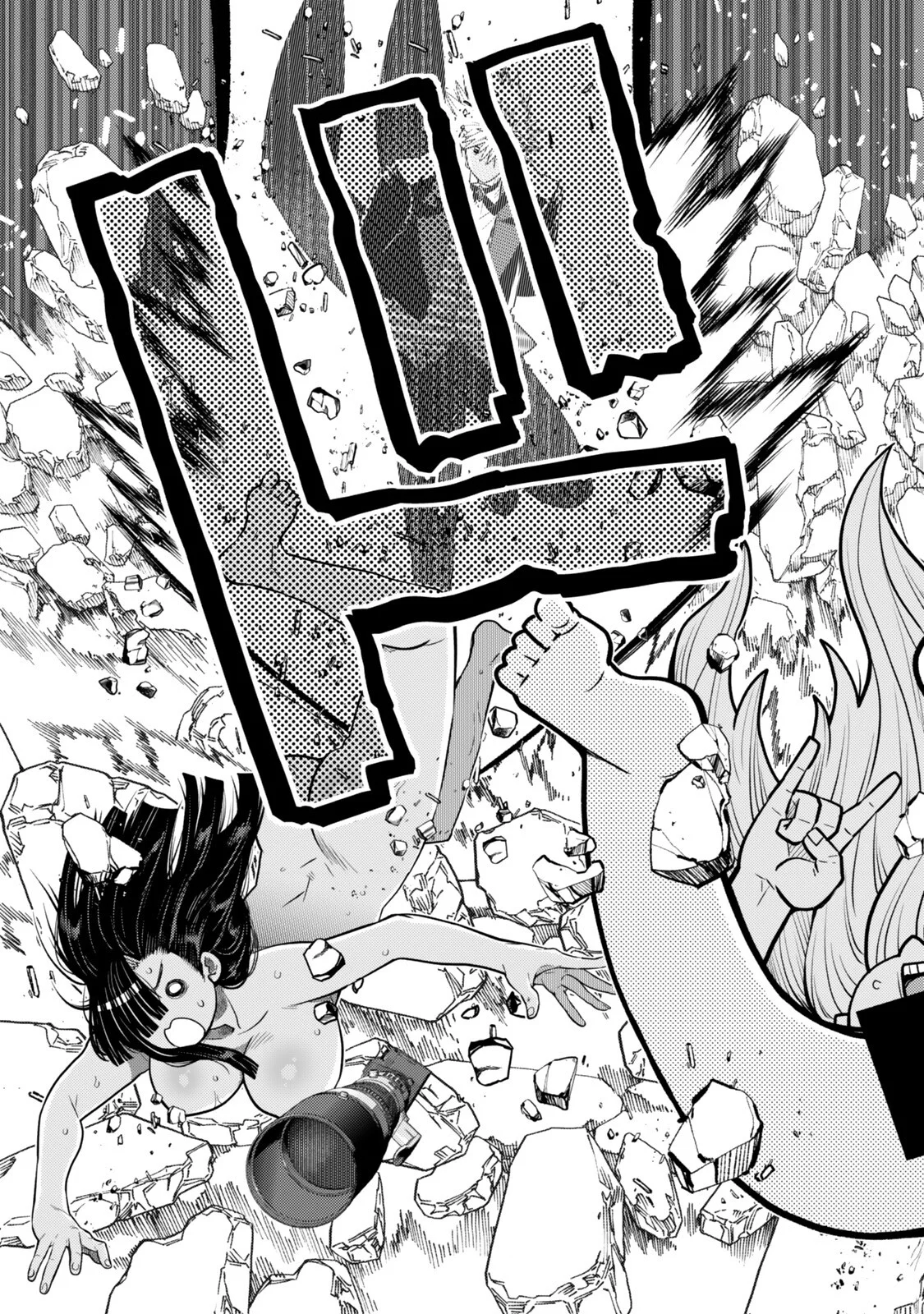 Ochikobore Datta Ani ga Jitsu wa Saikyou - Shijou Saikyou no Yuusha wa Tenseishi, Gakuen de Mujikaku ni Musou suru Chapter 49.2 7ページ