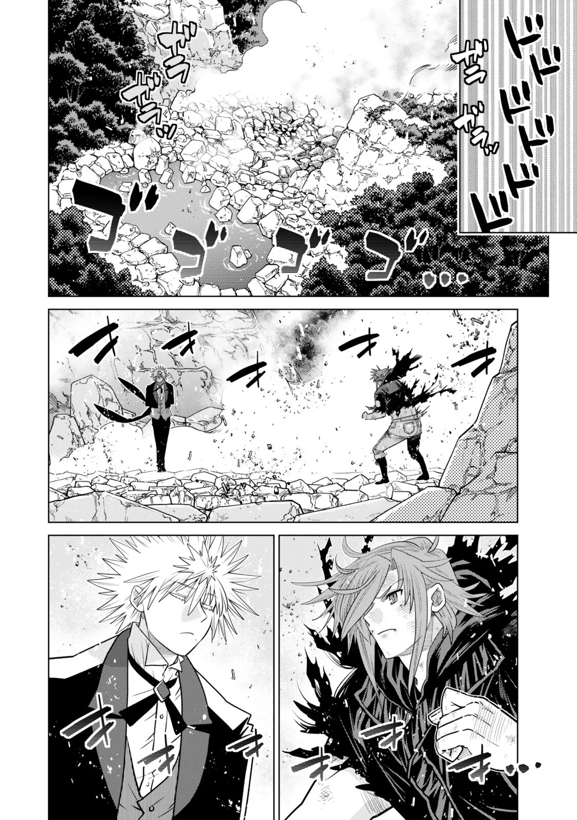 Ochikobore Datta Ani ga Jitsu wa Saikyou - Shijou Saikyou no Yuusha wa Tenseishi, Gakuen de Mujikaku ni Musou suru Chapter 49.2 8ページ
