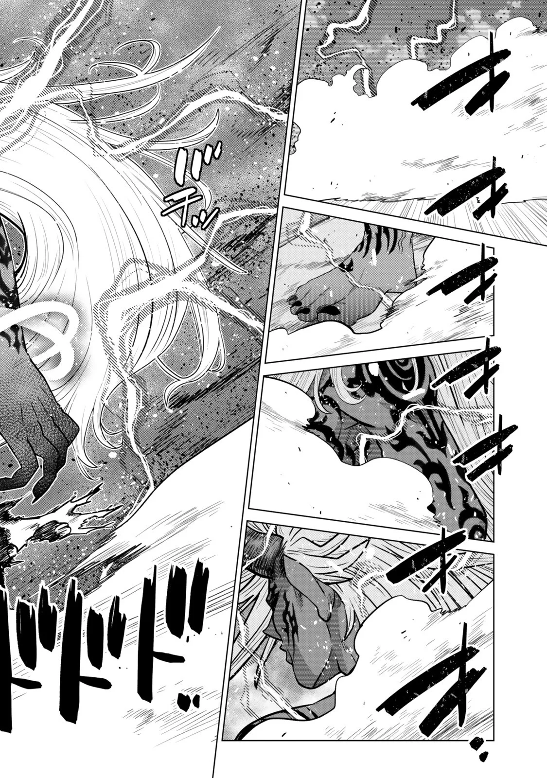 Ochikobore Datta Ani ga Jitsu wa Saikyou - Shijou Saikyou no Yuusha wa Tenseishi, Gakuen de Mujikaku ni Musou suru Chapter 49.3 8ページ
