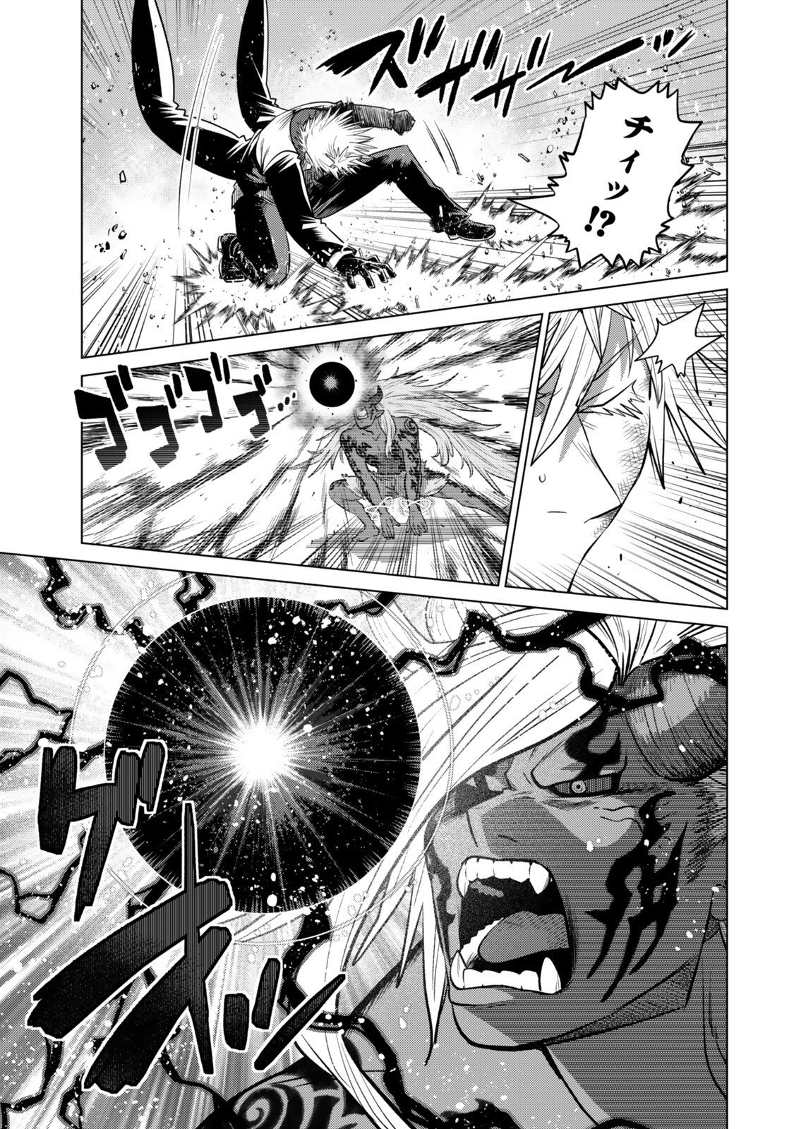 Ochikobore Datta Ani ga Jitsu wa Saikyou - Shijou Saikyou no Yuusha wa Tenseishi, Gakuen de Mujikaku ni Musou suru Chapter 49.4 3ページ