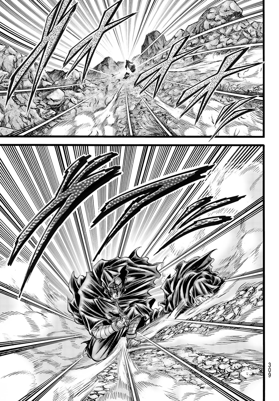 Ryuurouden: Ouha Rikkoku-hen Chapter 47 11ページ