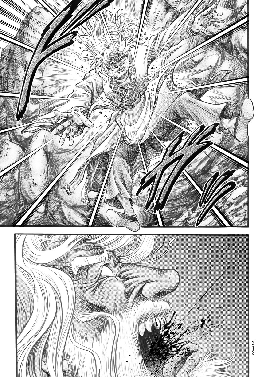 Ryuurouden: Ouha Rikkoku-hen Chapter 47 15ページ