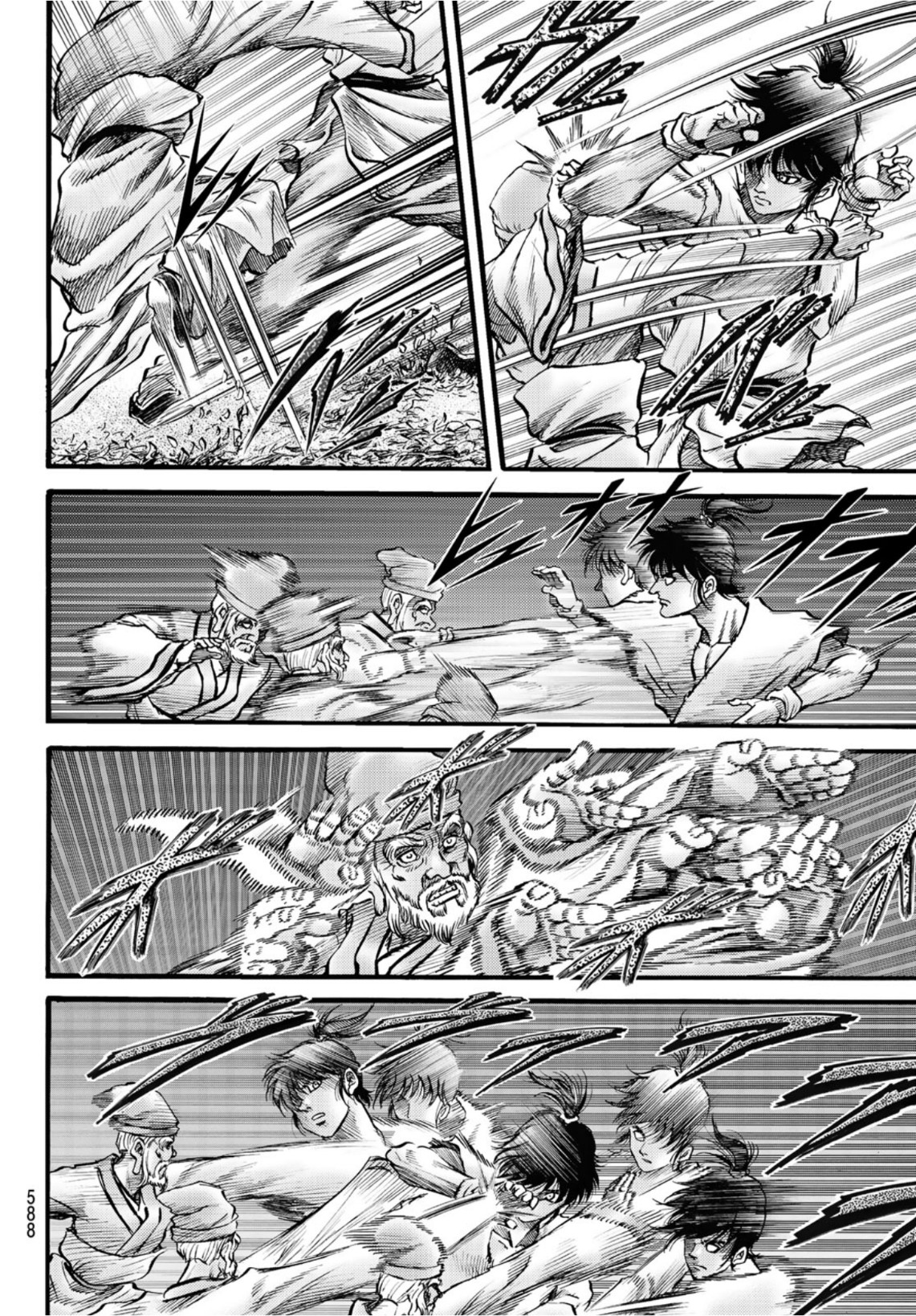 Ryuurouden: Ouha Rikkoku-hen Chapter 49 6ページ