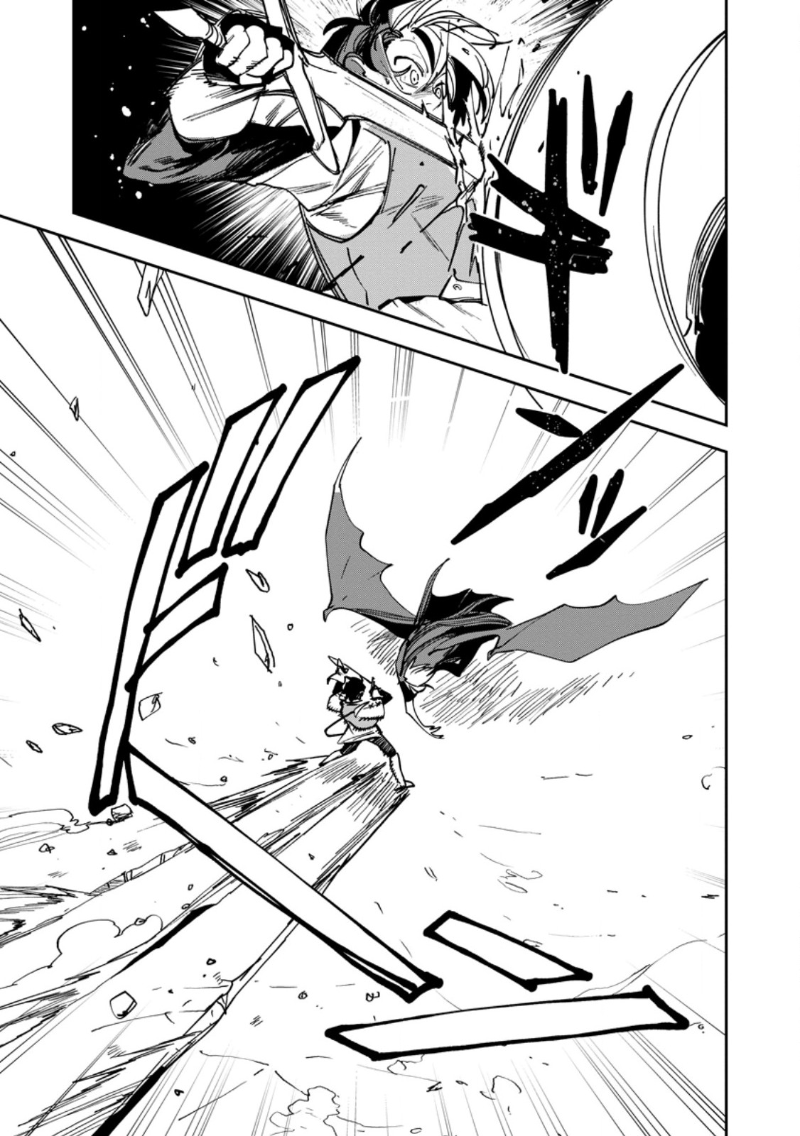 Game Chishiki de Saikyou ni Natta Mob Heishi wa, Shin no Jitsuryoku o Kakushitai Chapter 16.2 12ページ