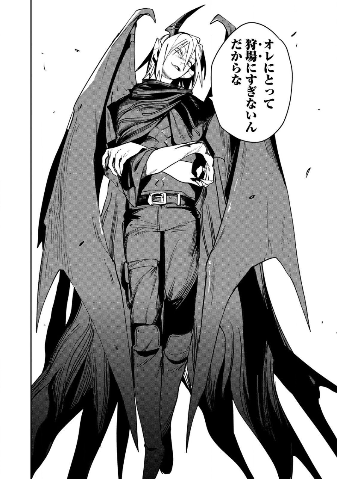 Game Chishiki de Saikyou ni Natta Mob Heishi wa, Shin no Jitsuryoku o Kakushitai Chapter 16.2 9ページ