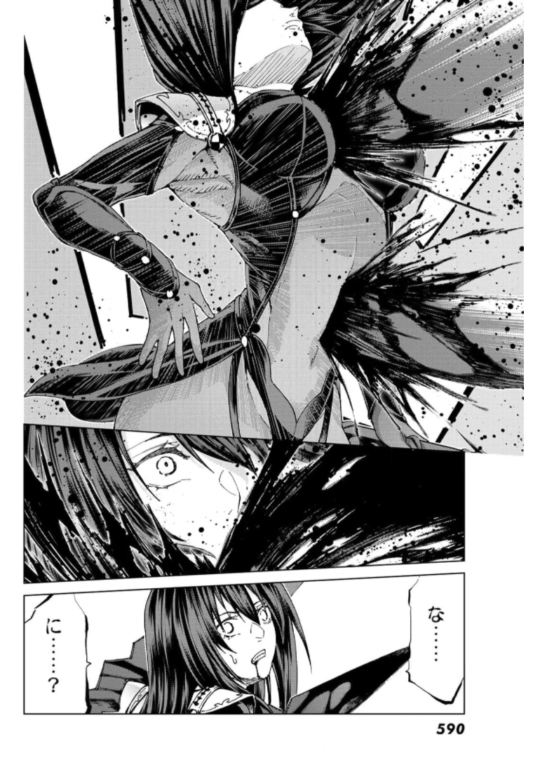 Fate/Grand Order - Turas Realta Chapter 49 20ページ