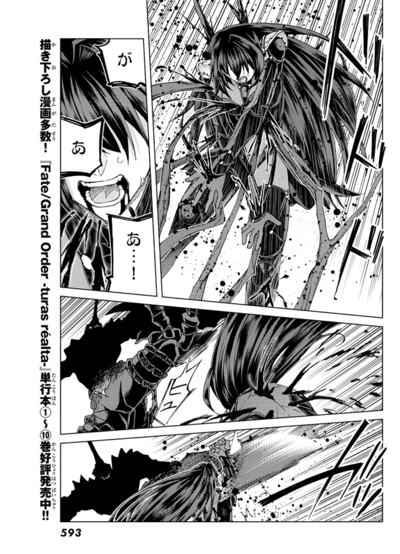 Fate/Grand Order - Turas Realta Chapter 49 23ページ