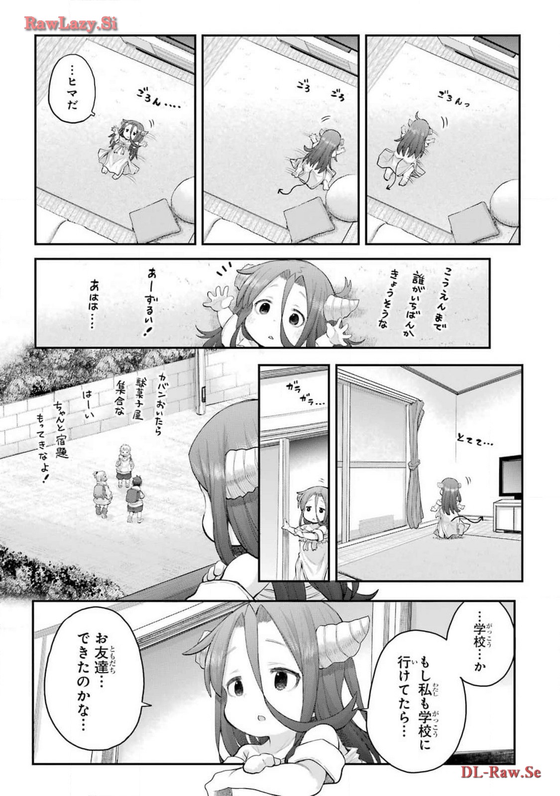 Shachiku-san wa Youjo Yuurei ni Iyasaretai. Chapter 51 2ページ