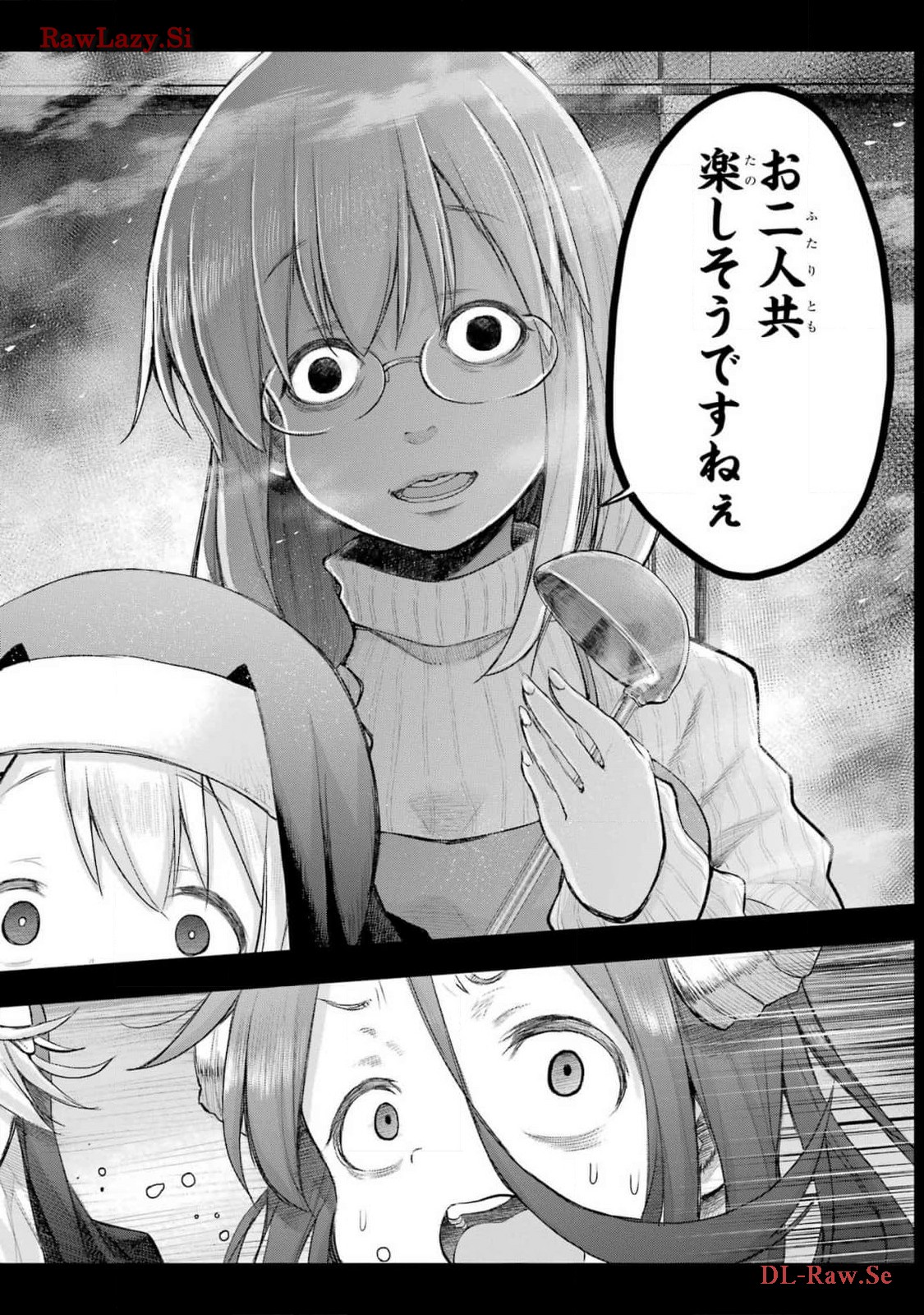 Shachiku-san wa Youjo Yuurei ni Iyasaretai. Chapter 51 8ページ