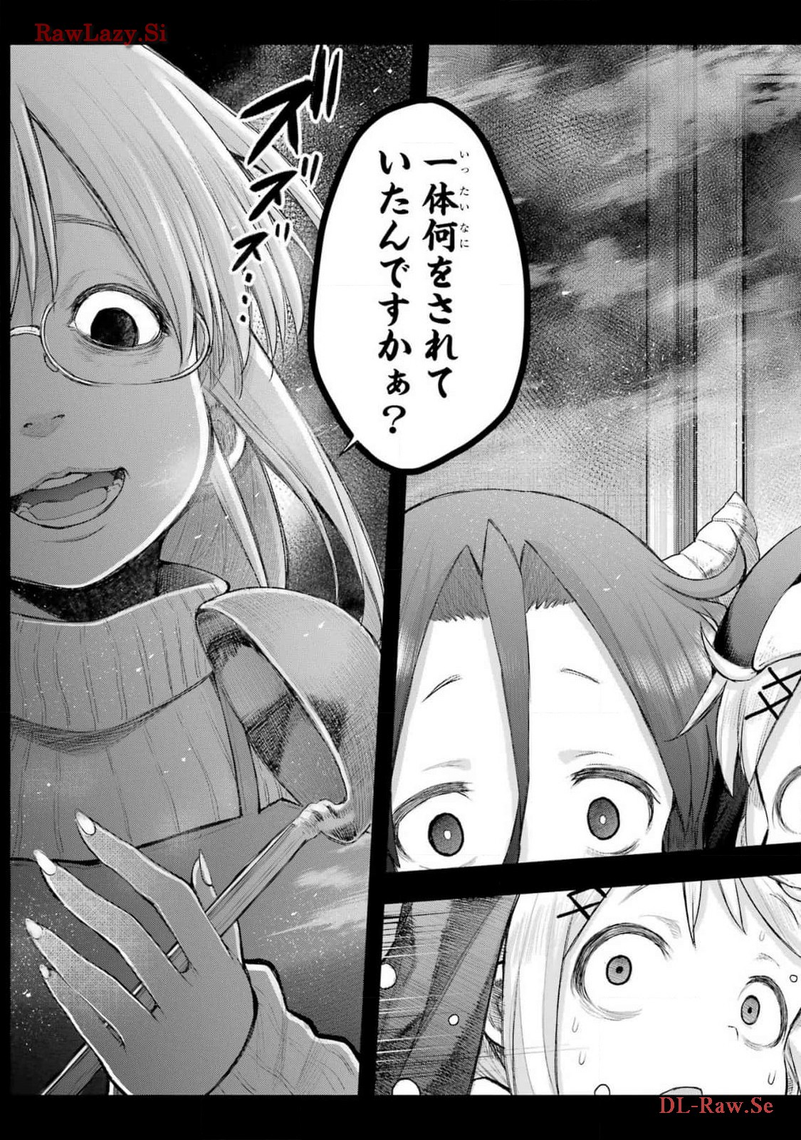Shachiku-san wa Youjo Yuurei ni Iyasaretai. Chapter 51 9ページ