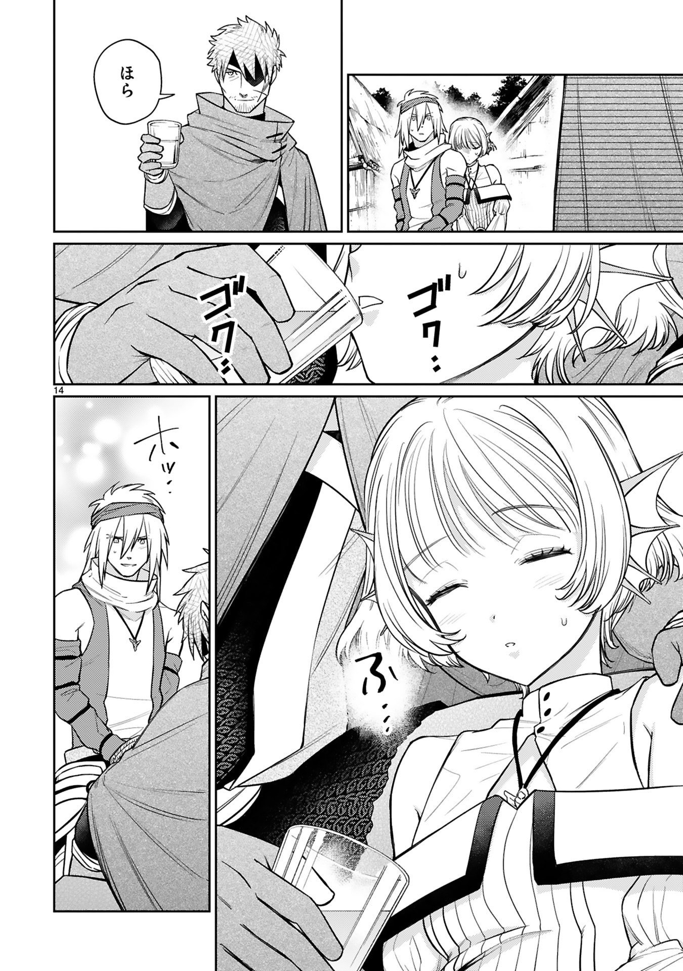 Arafoo Boukensha, Densetsu to Naru: SS-Rank no Musume ni Kyouka Saretara SSS-Rank ni Narimashita Chapter 48 14ページ